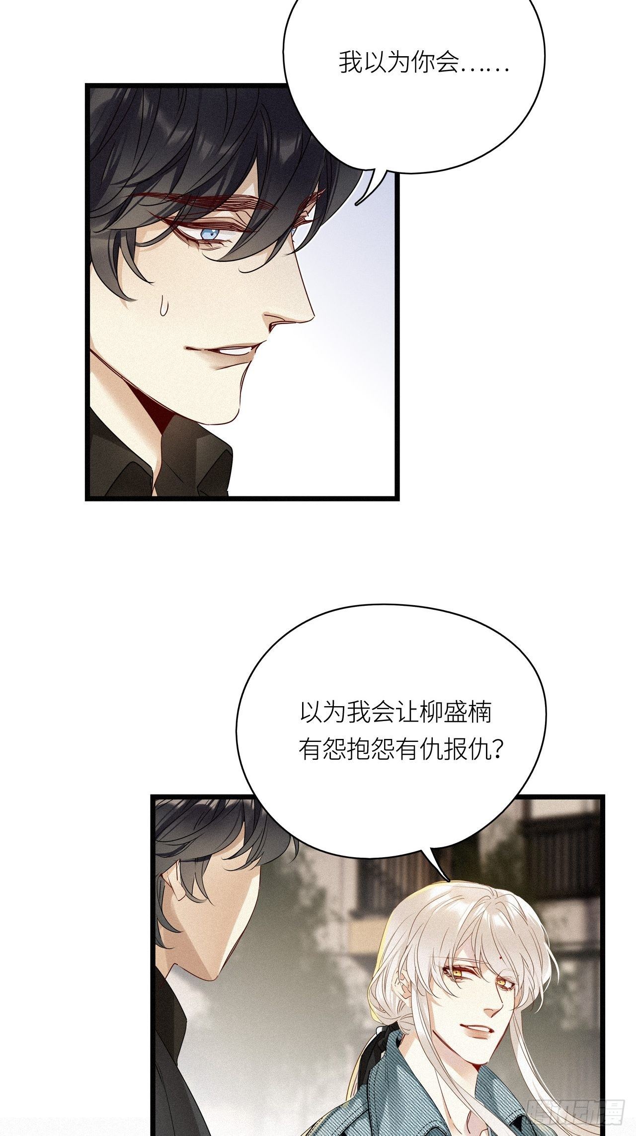 第23卦：聚灵棺 828
