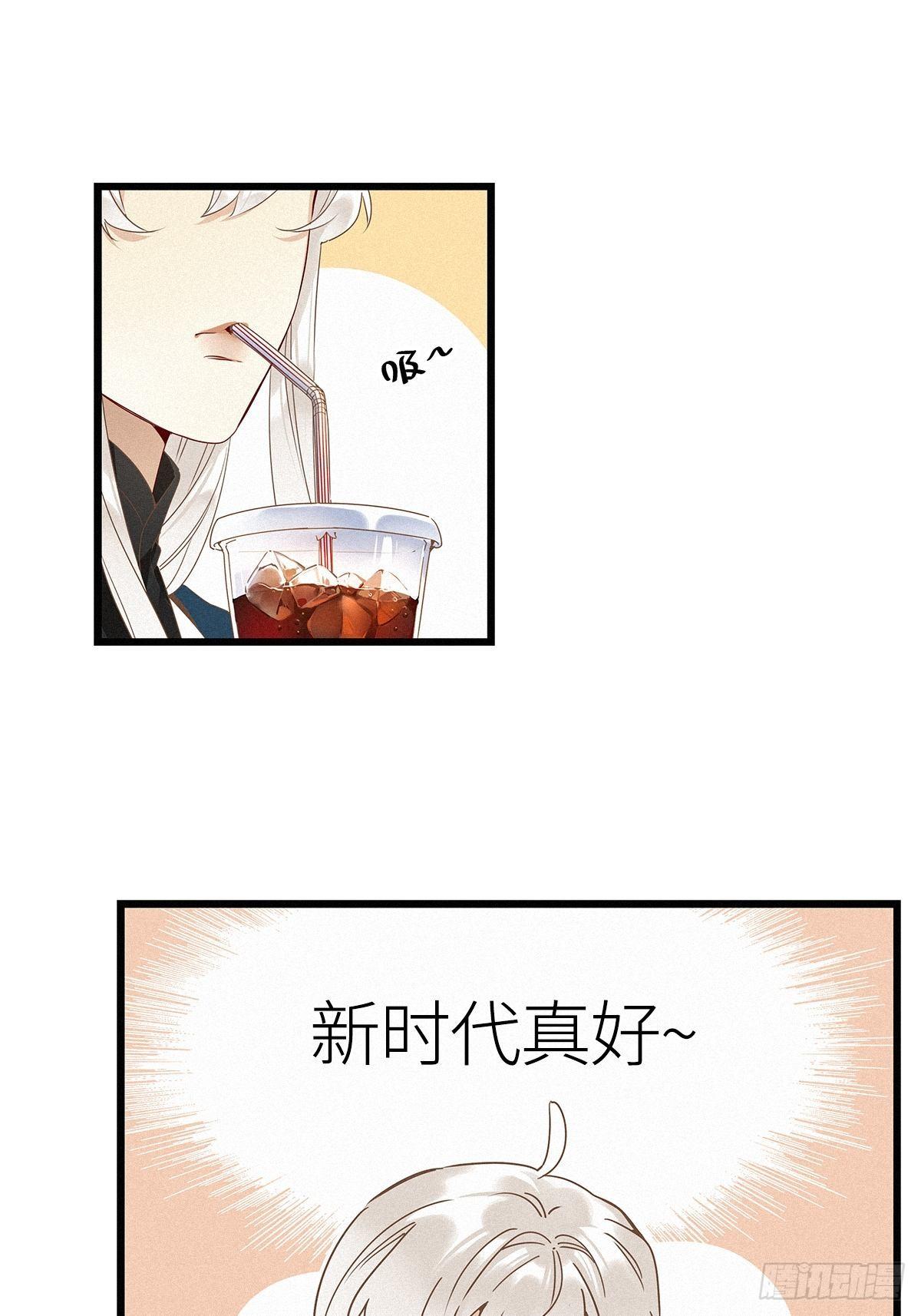 第17卦：聚灵棺 22
