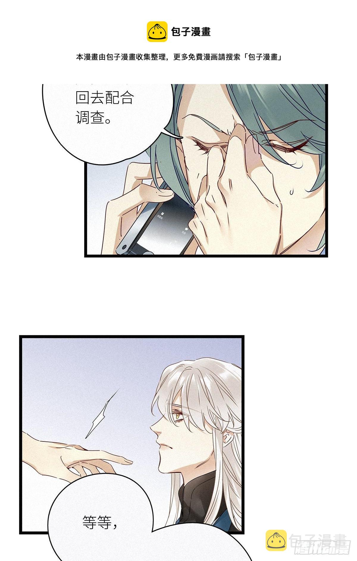 第27卦：须摩提 0223