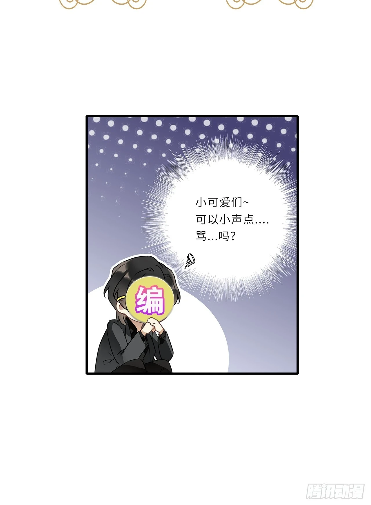 第46卦：鸦 0746