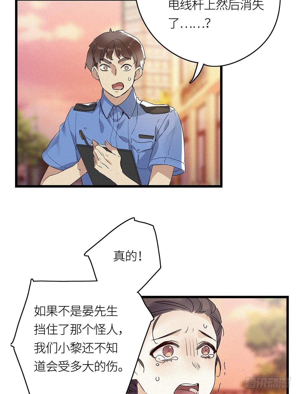 第10卦：土观音 737