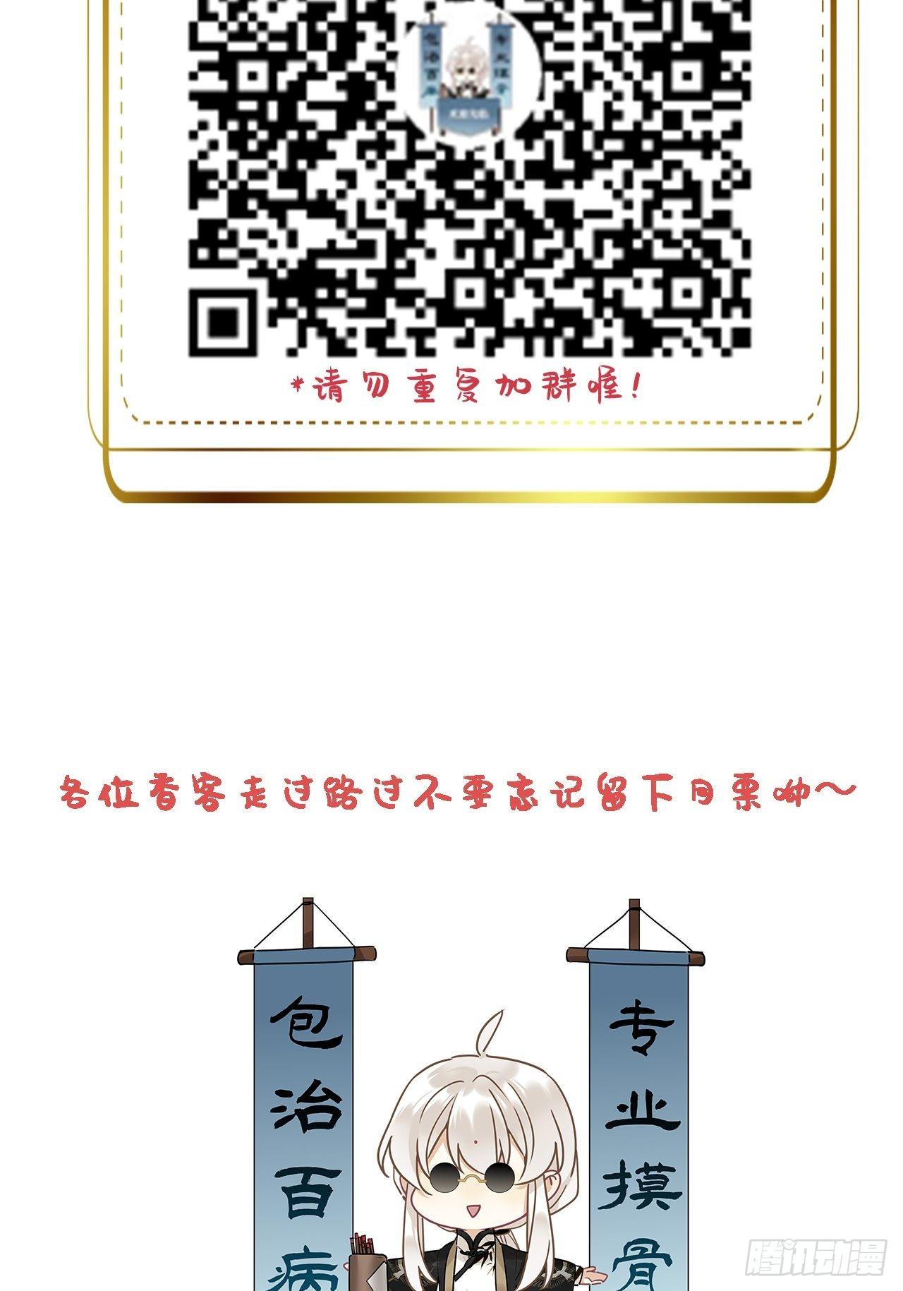 第11卦：土观音 835