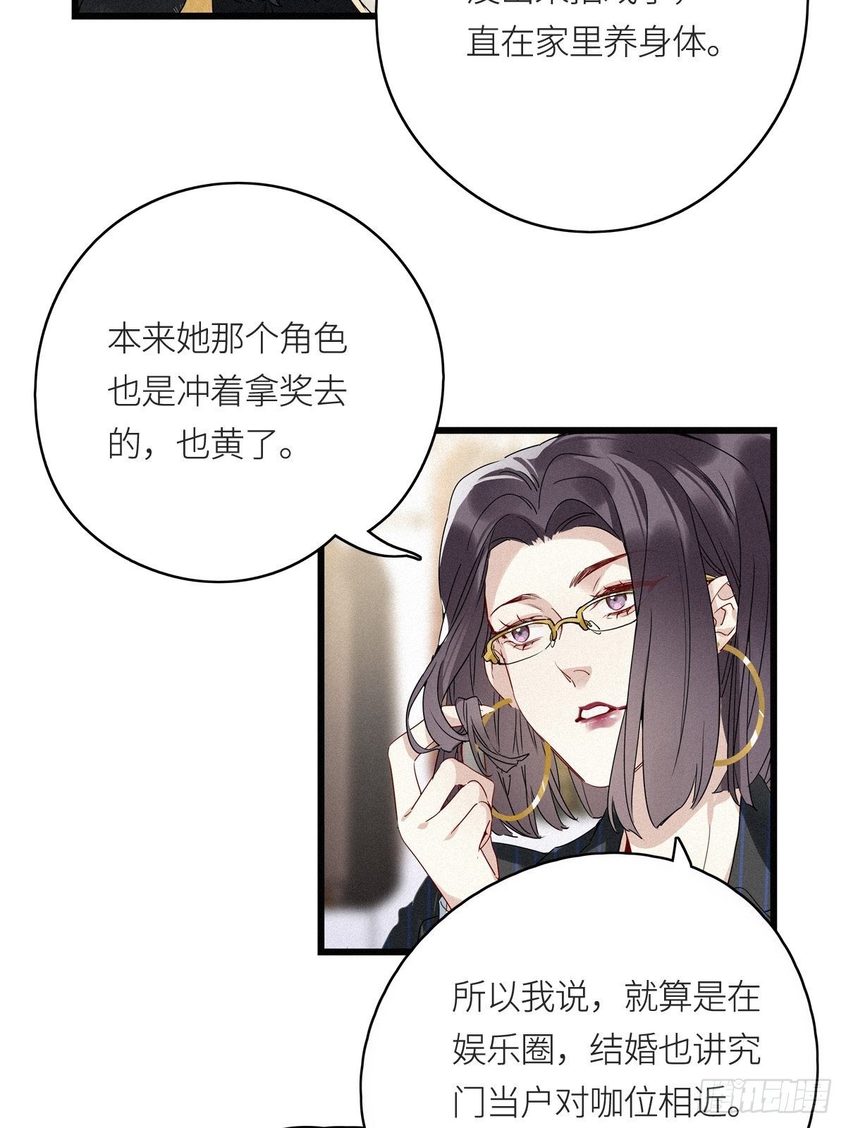 第9卦：土观音 631