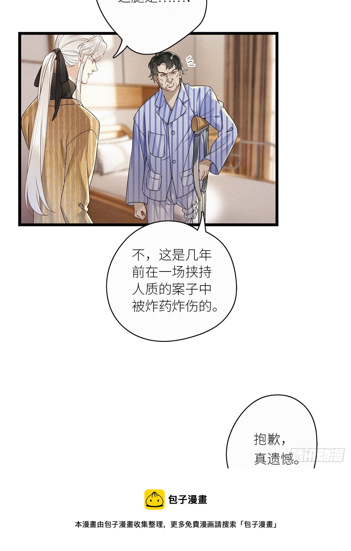 第35卦：须摩提 1024