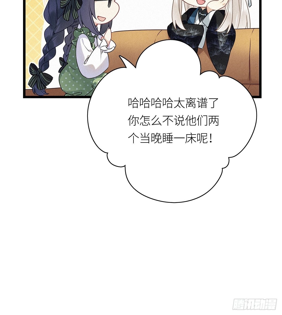 第17卦：聚灵棺 215