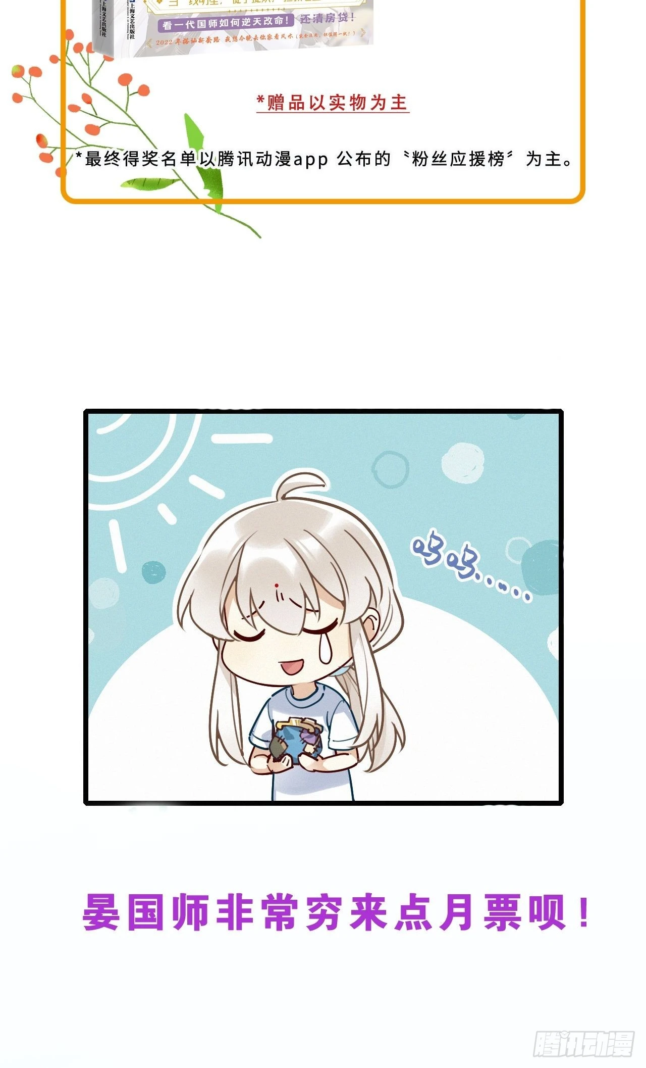 第40卦：鸦 0146