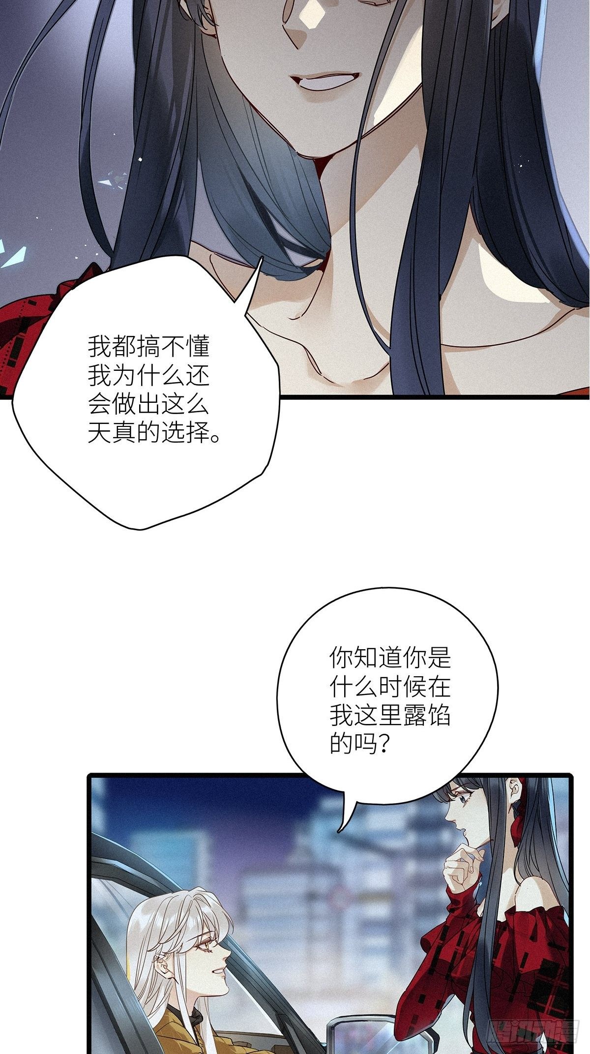 第34卦：须摩提 095