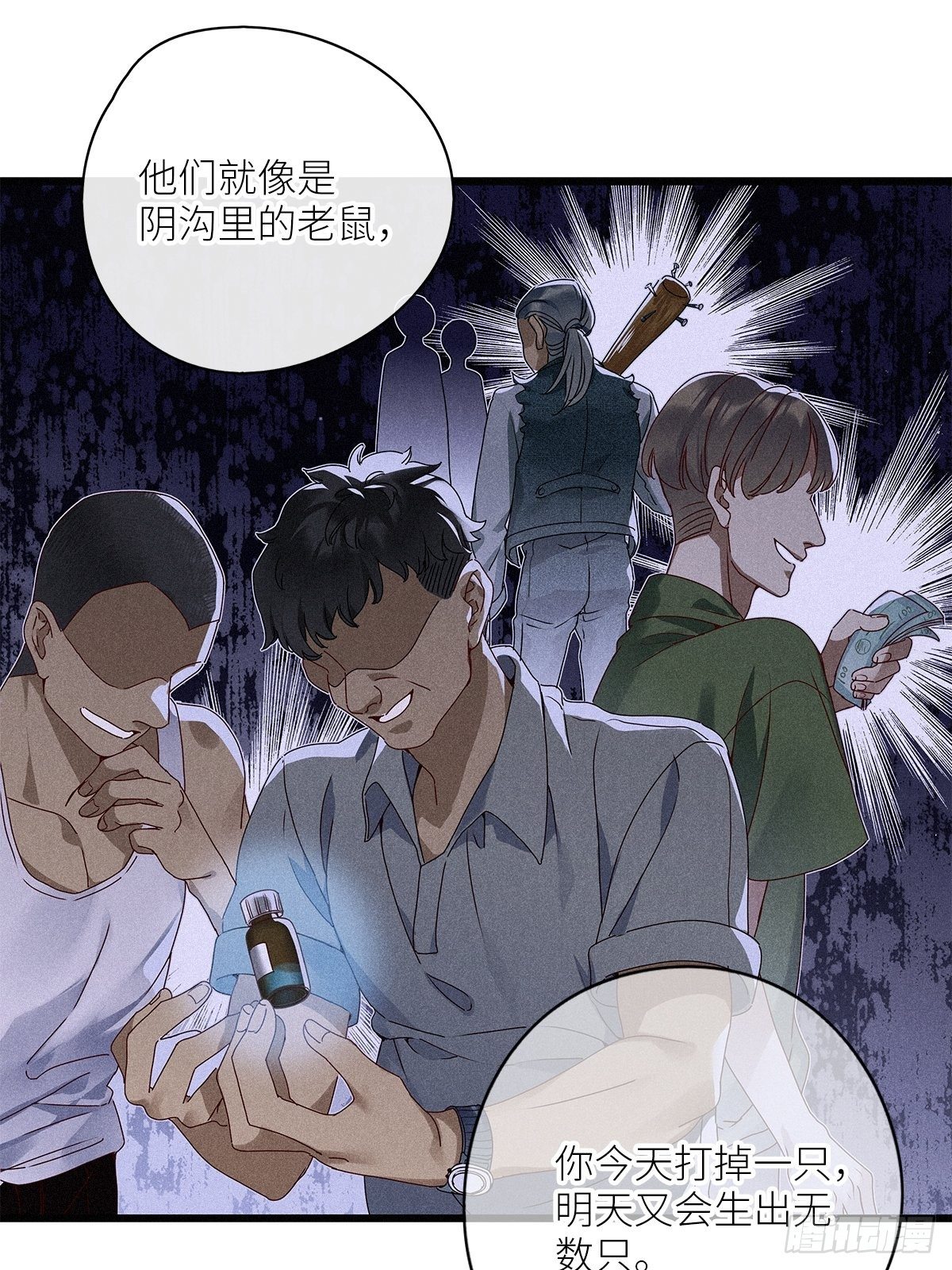 第34卦：须摩提 0913