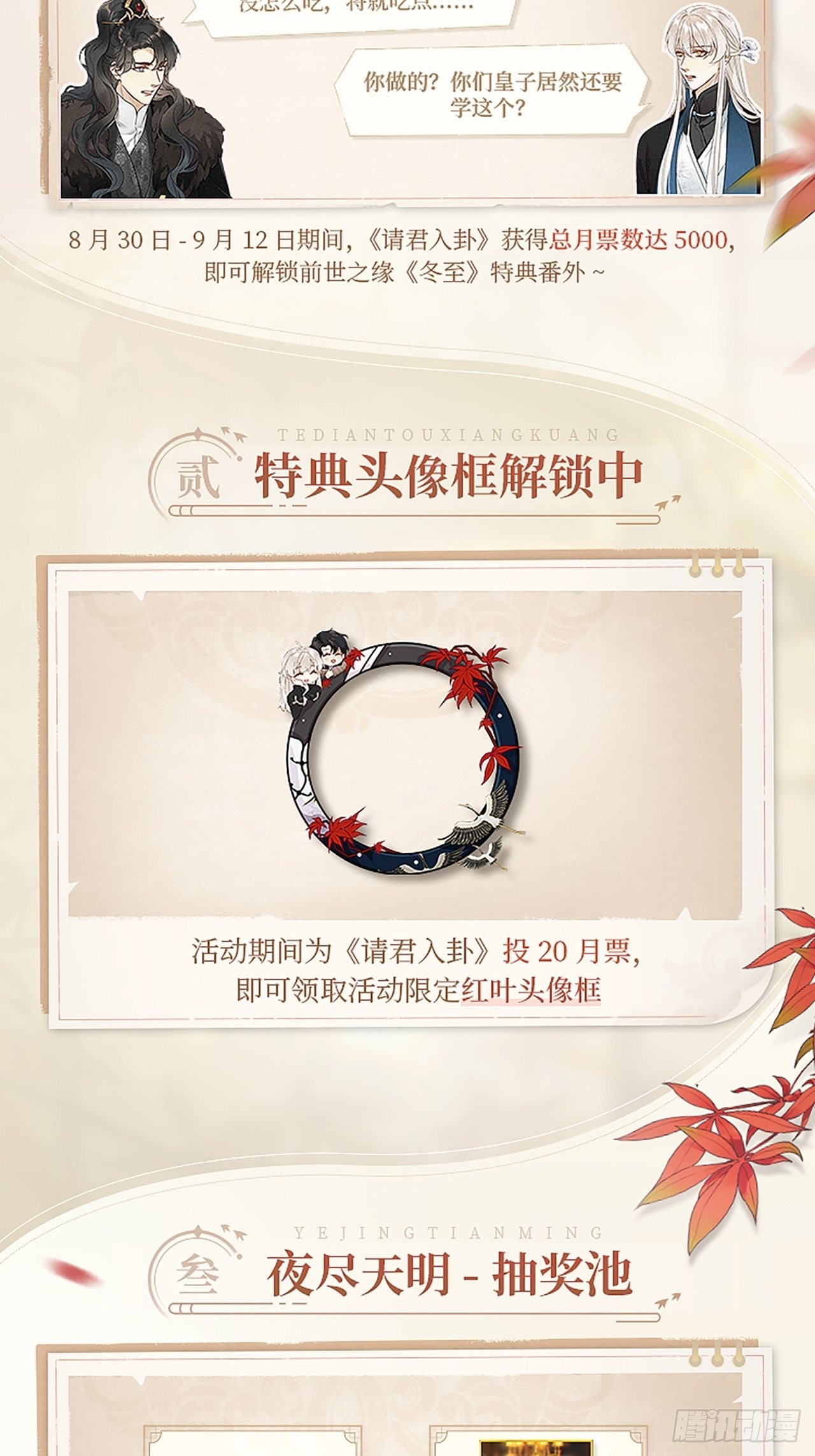 第42卦：鸦 0343