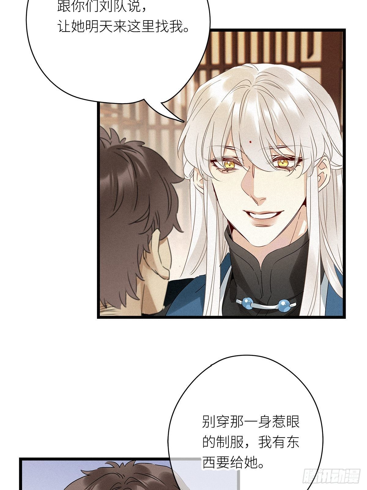 第27卦：须摩提 0231