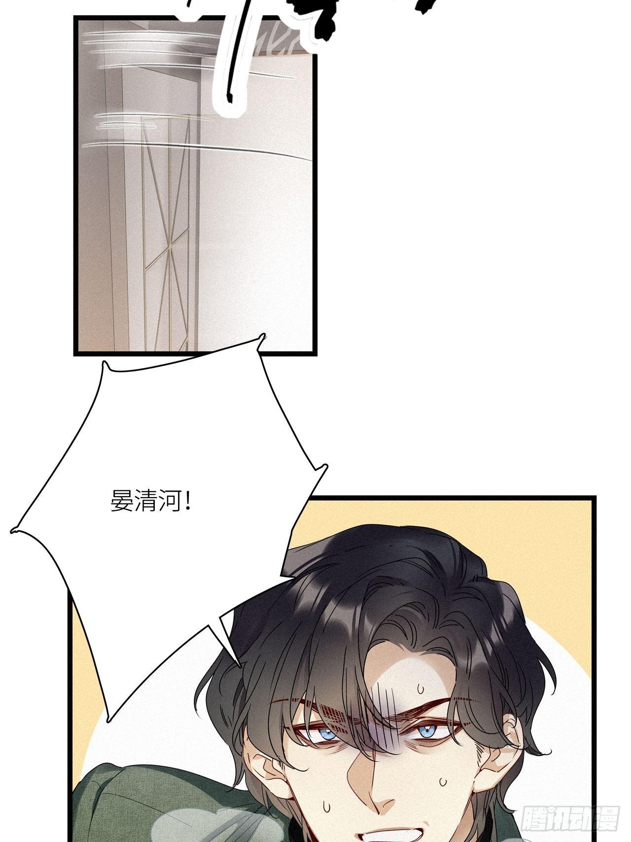 第26卦：须摩提 018