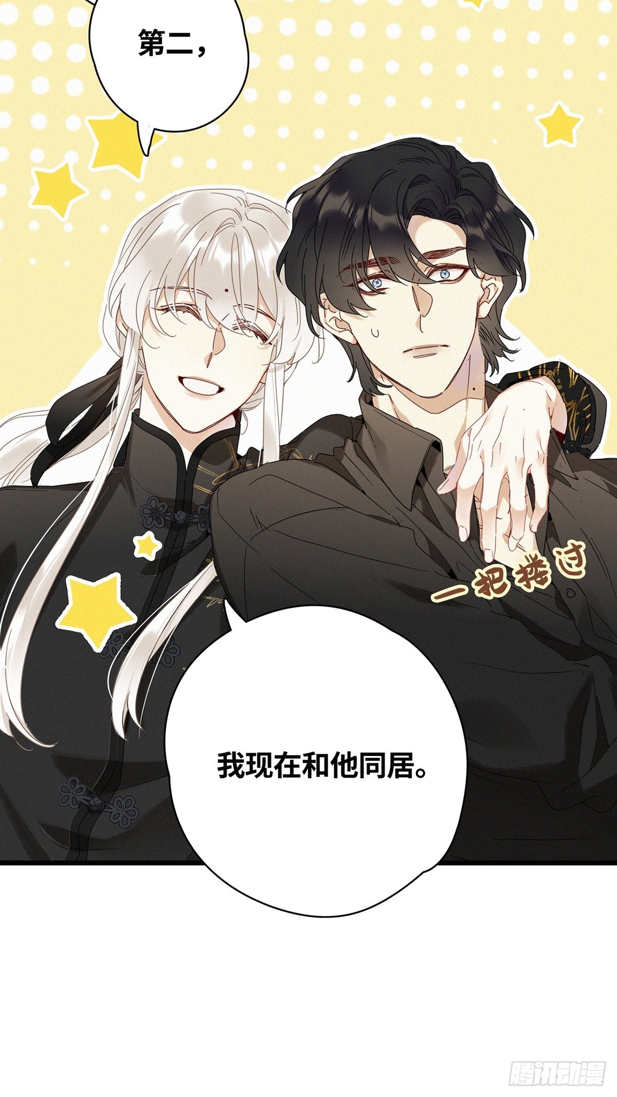 第43卦：鸦 0411