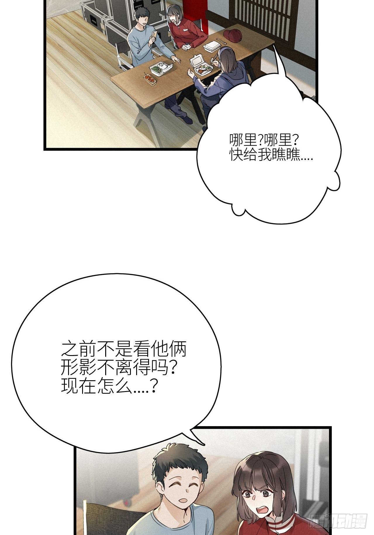 第15卦：土观音 1239