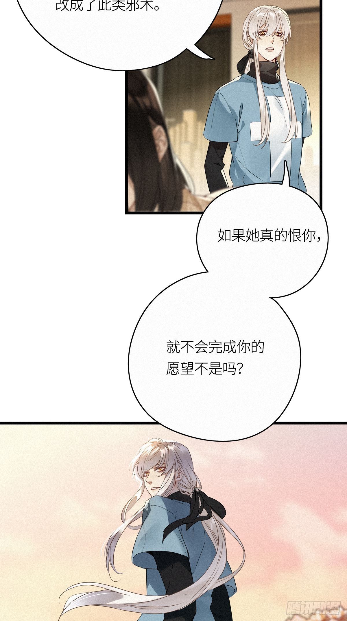 第14卦：土观音 114