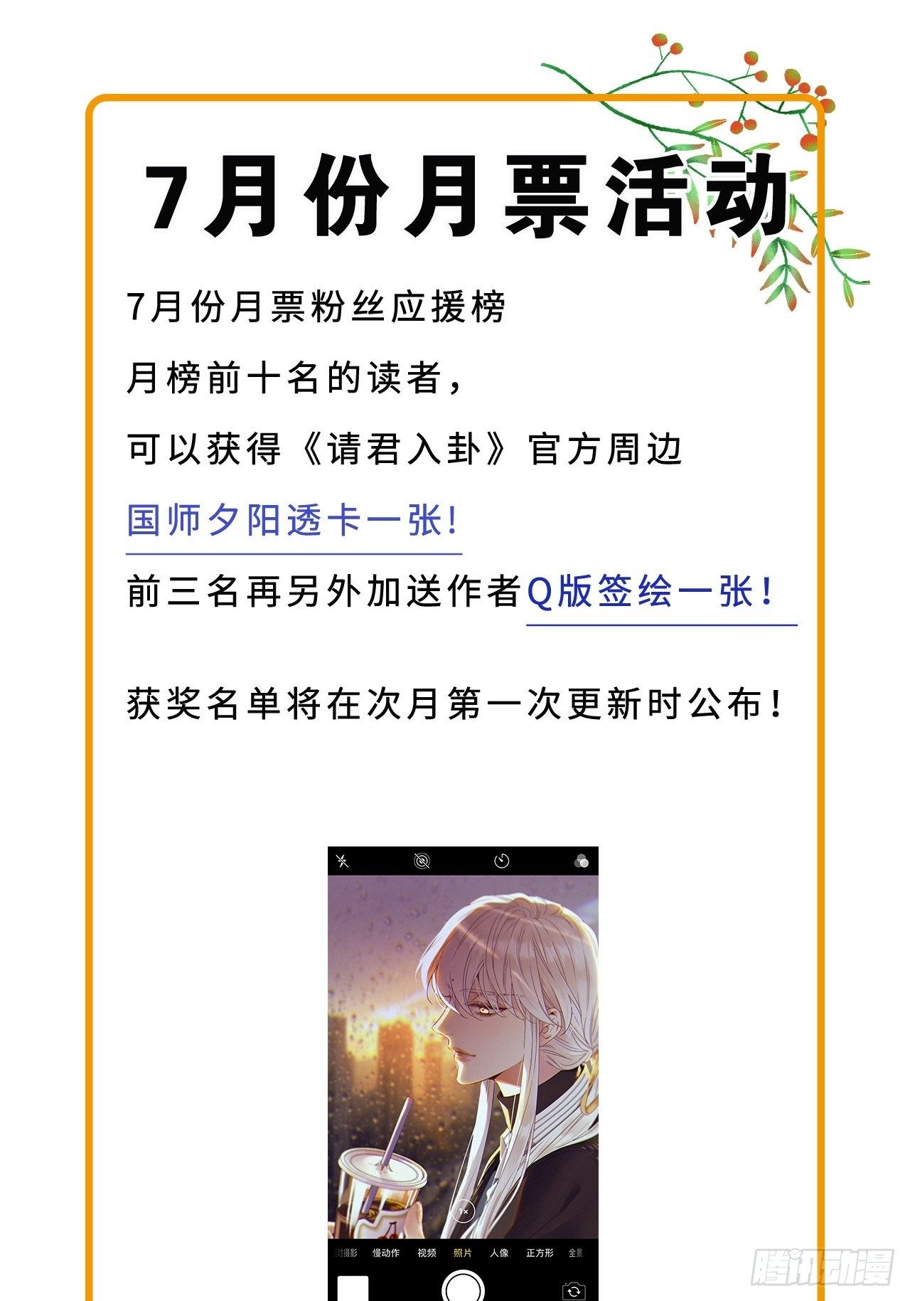 第11卦：土观音 832
