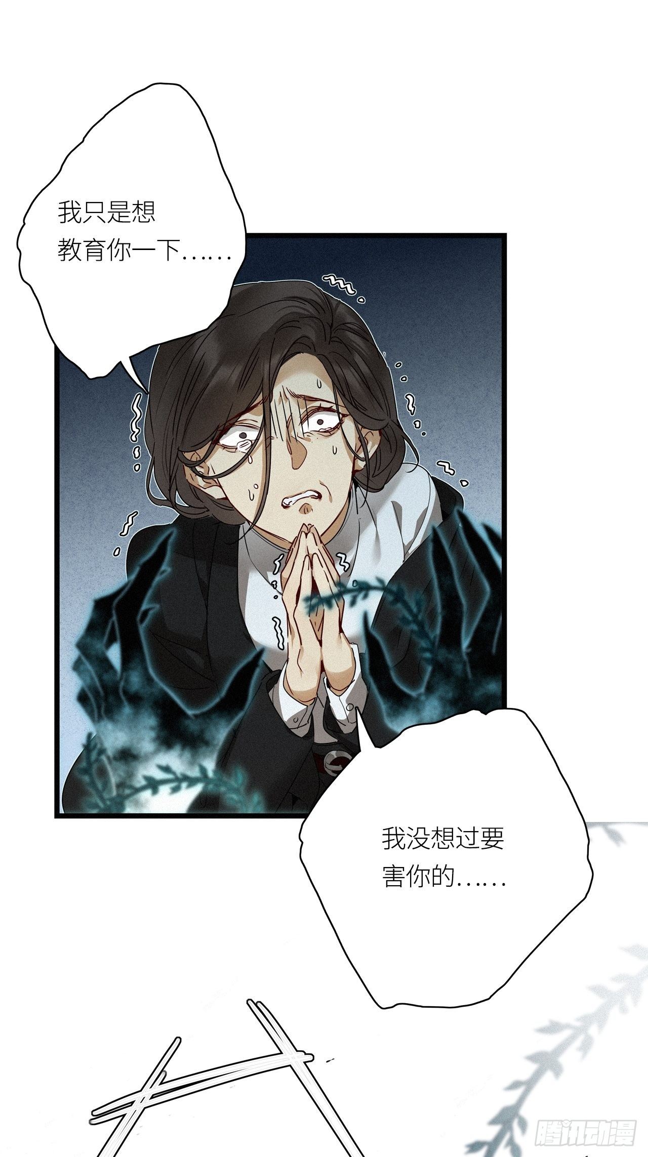 第22卦：聚灵棺 726