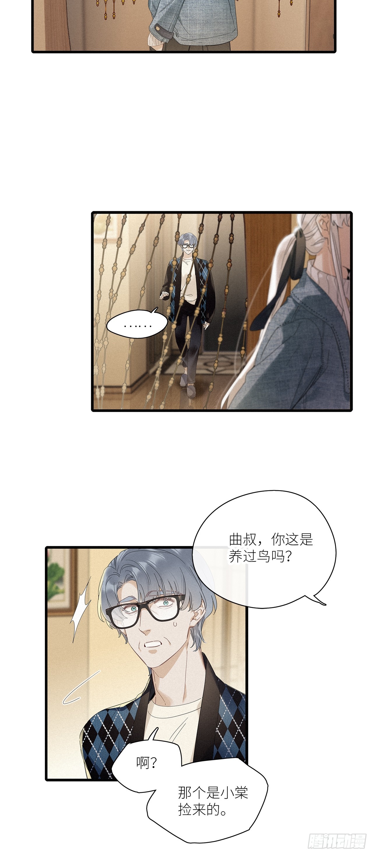 第45卦：鸦 0620