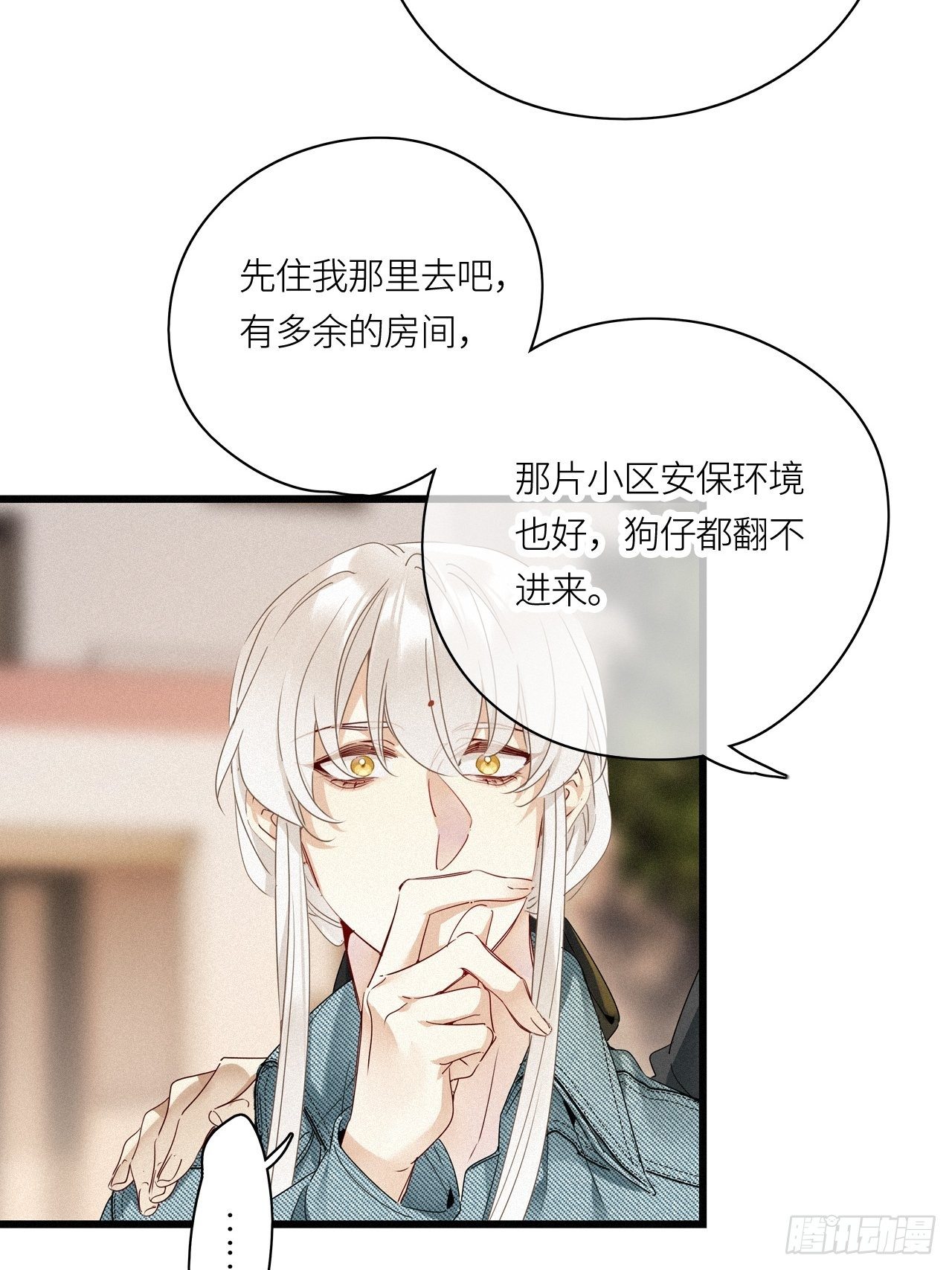 第24卦：聚灵棺 98