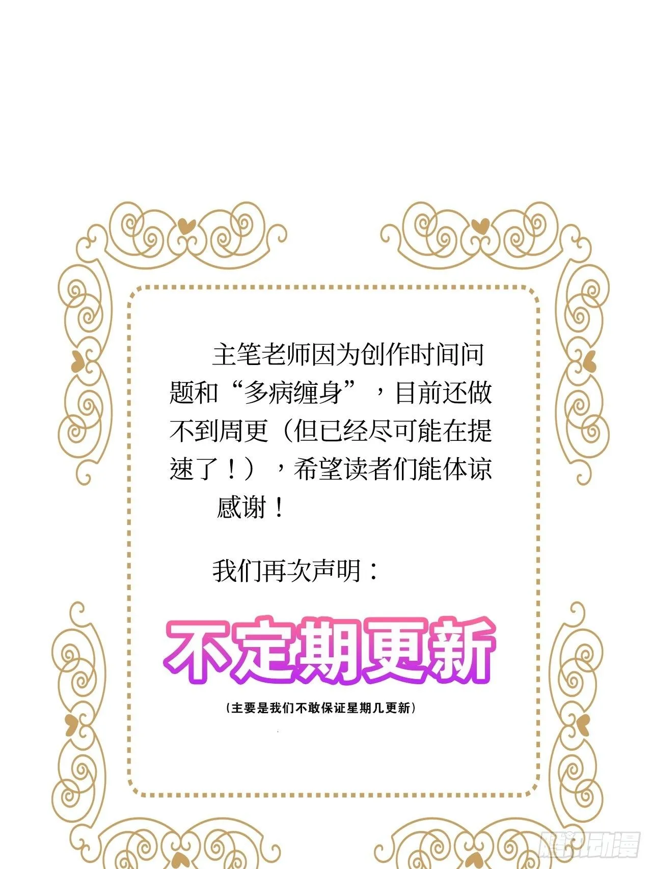 第47卦：鸦 0834