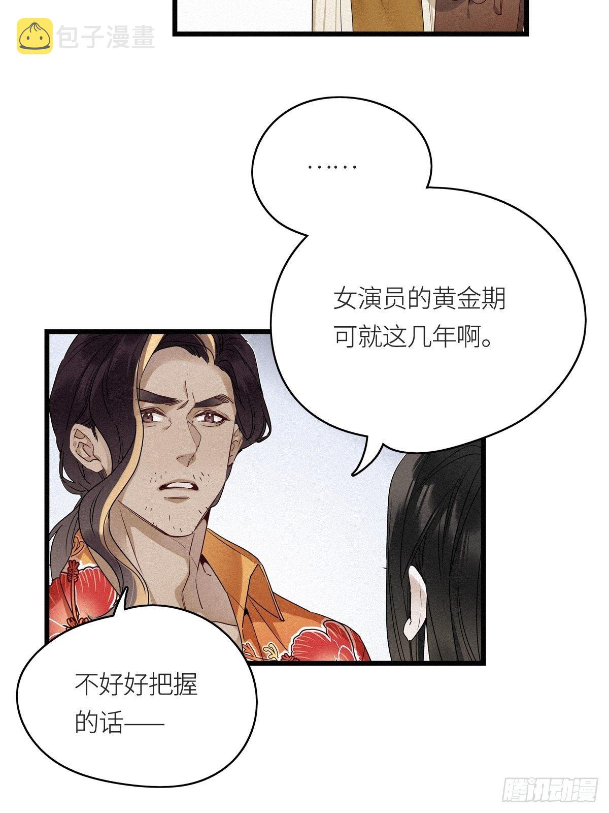 第9卦：土观音 68
