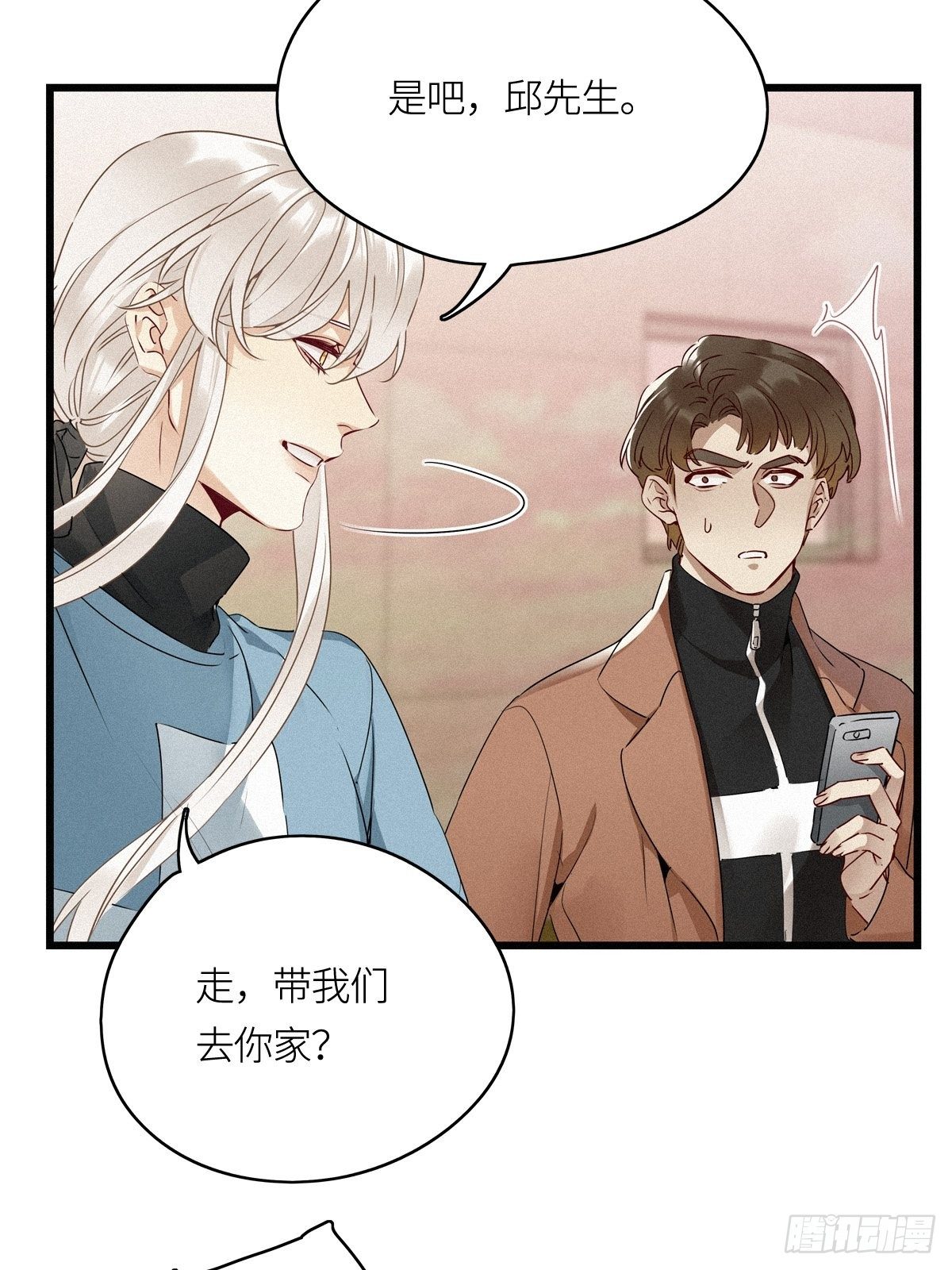 第11卦：土观音 812