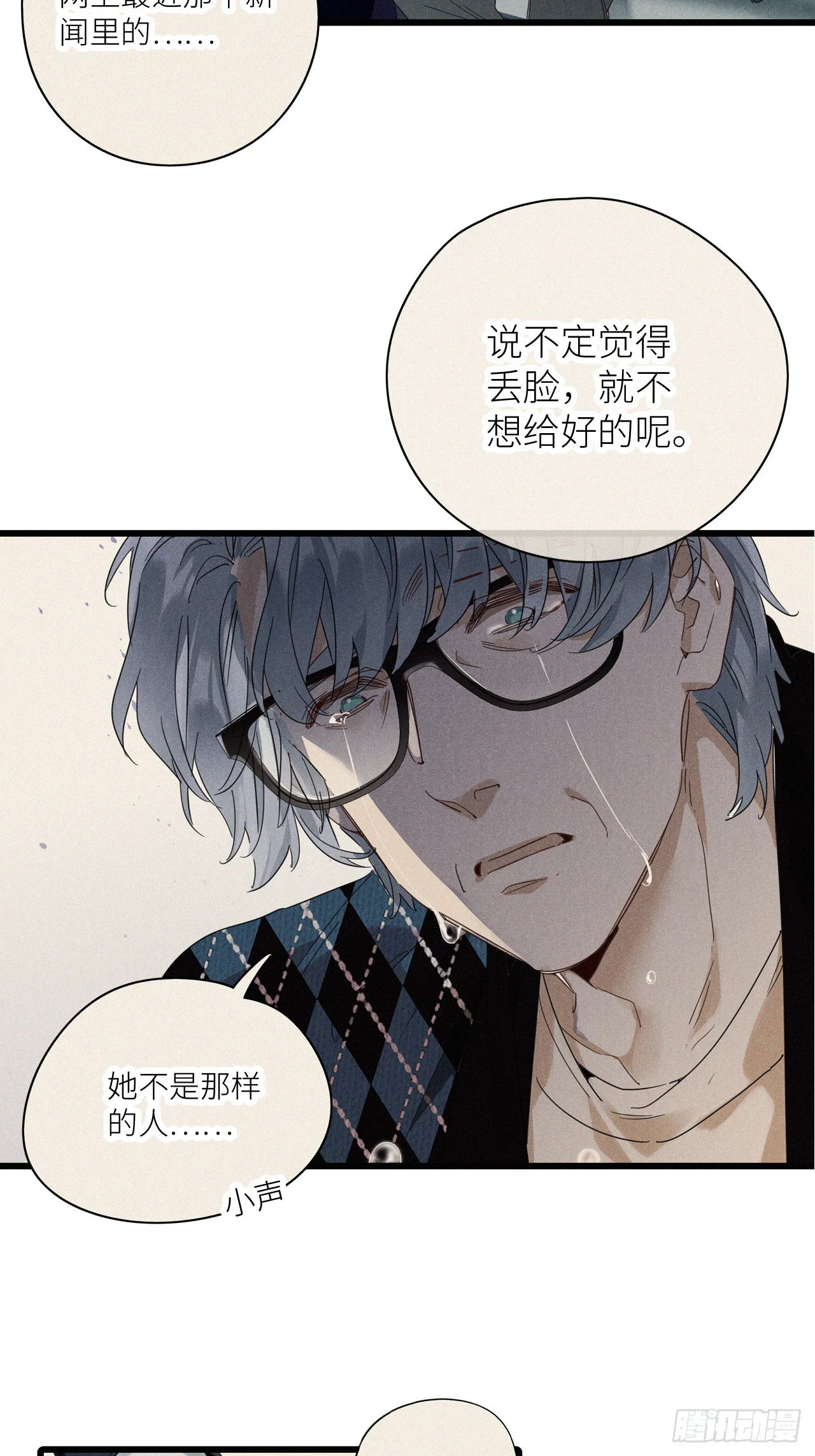 第46卦：鸦 0717