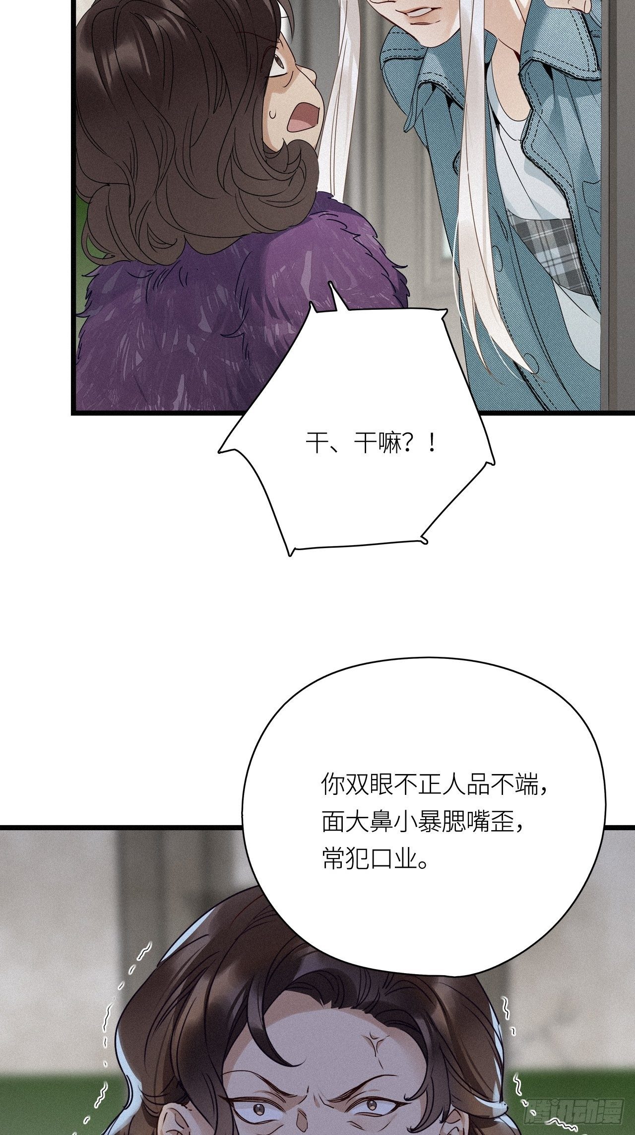 第16卦： 聚灵棺 126