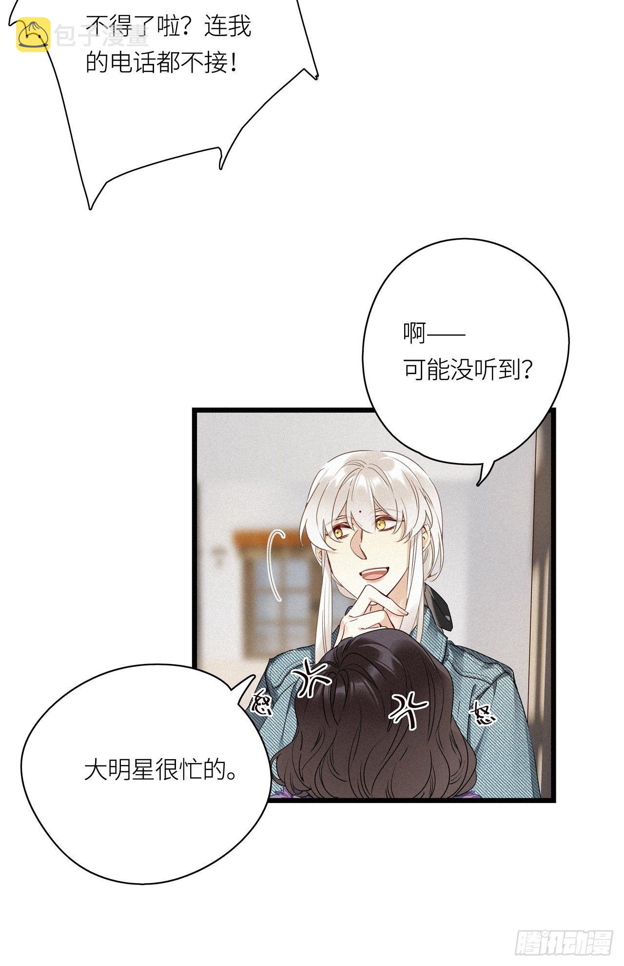 第16卦： 聚灵棺 122
