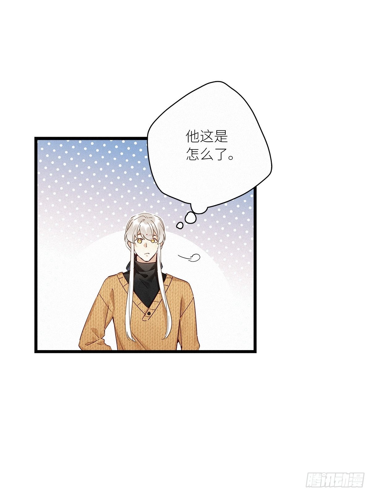 第37卦：须摩提 125