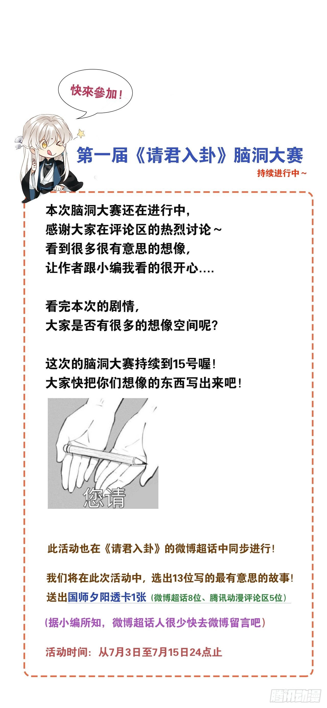 第9卦：土观音 639