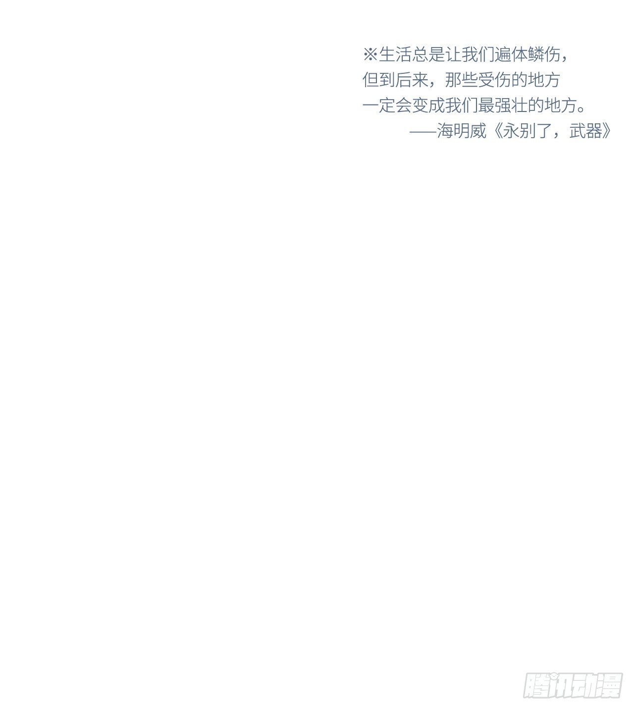 第24卦：聚灵棺 939