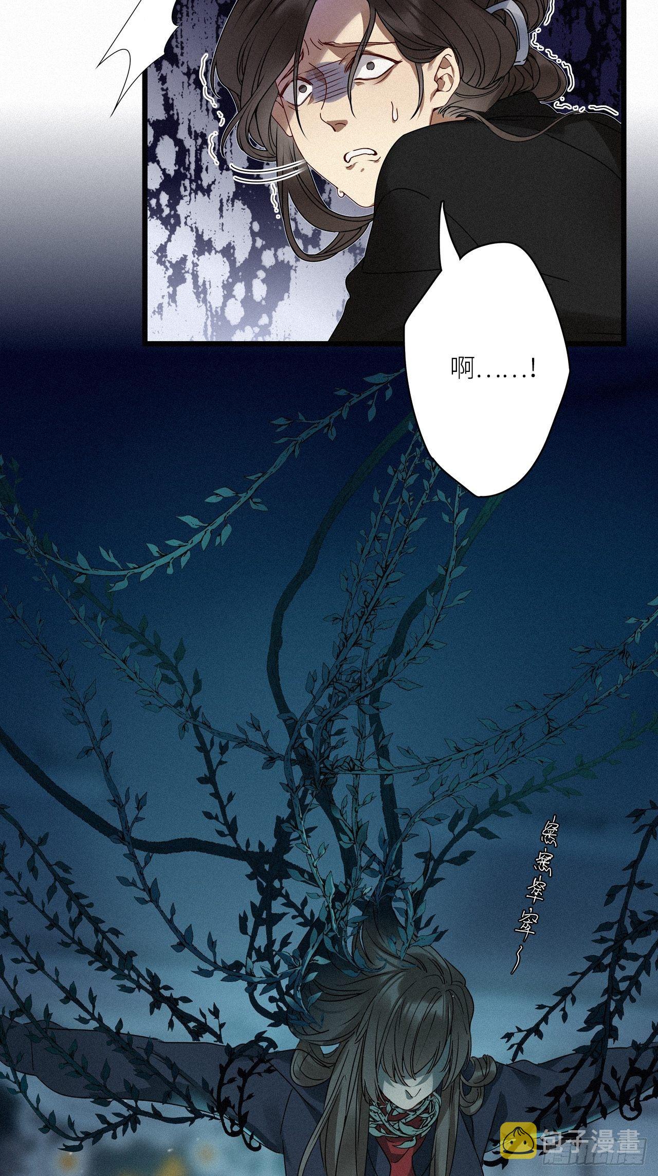 第22卦：聚灵棺 718