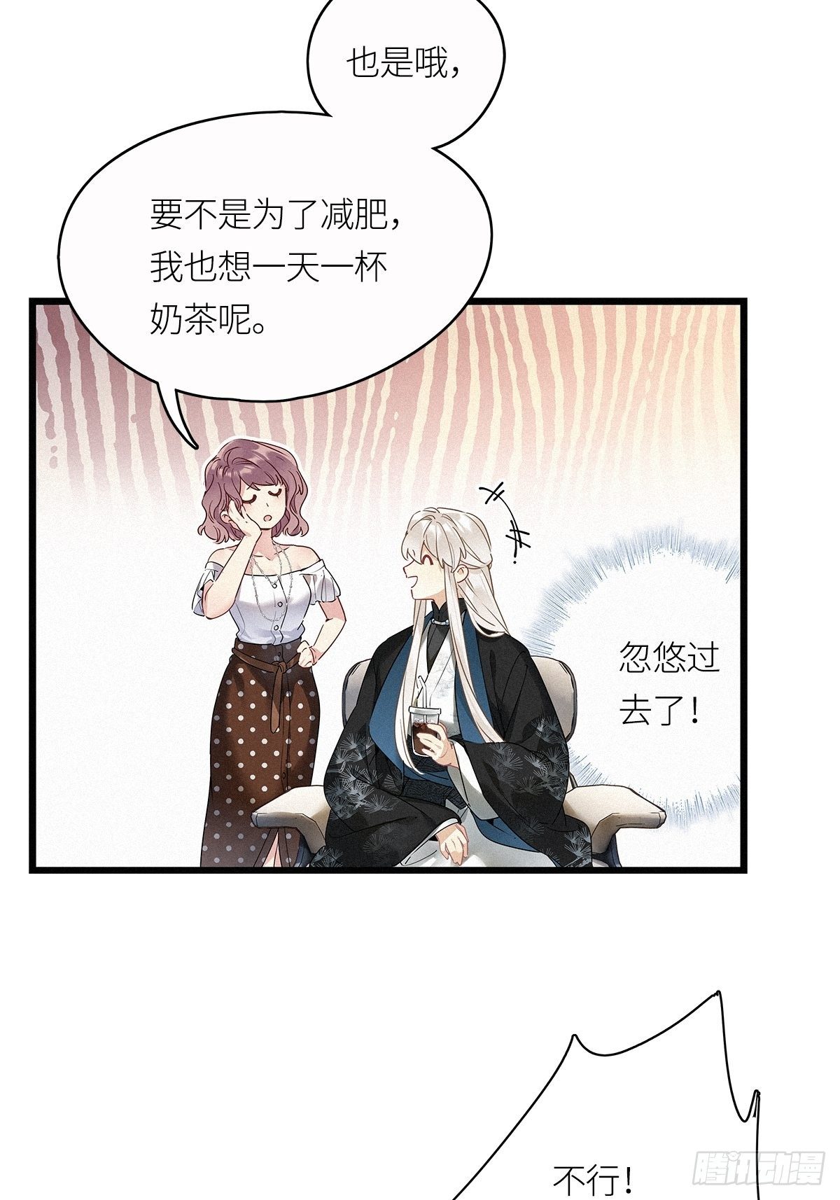 第17卦：聚灵棺 25