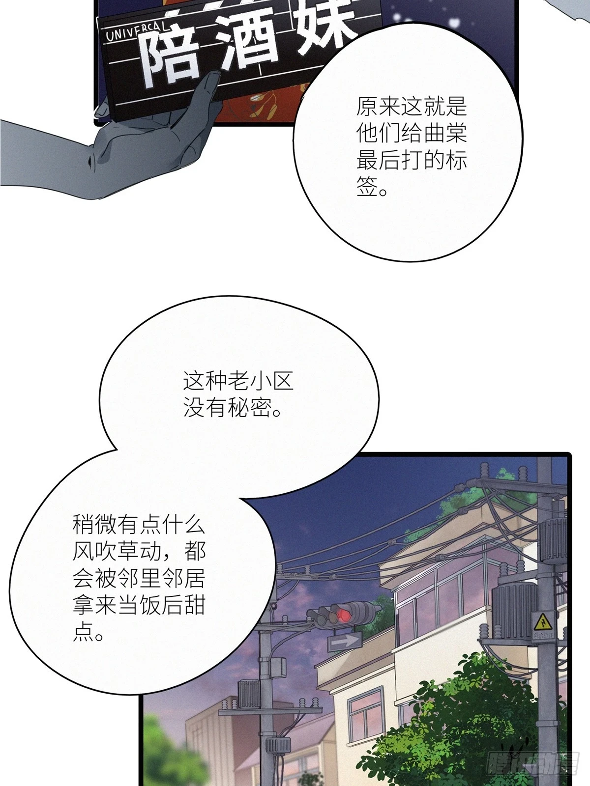 第46卦：鸦 0722