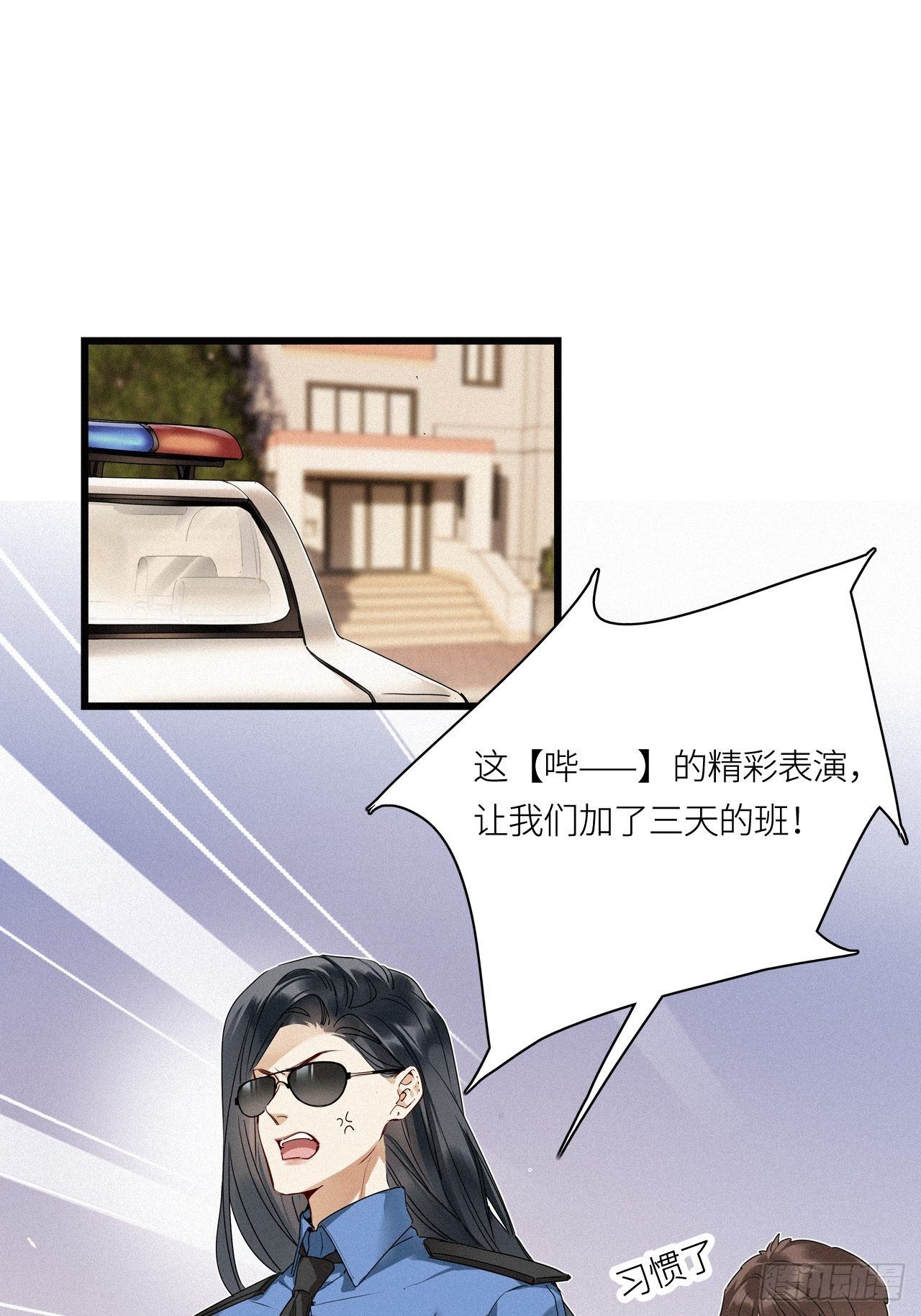 第23卦：聚灵棺 813