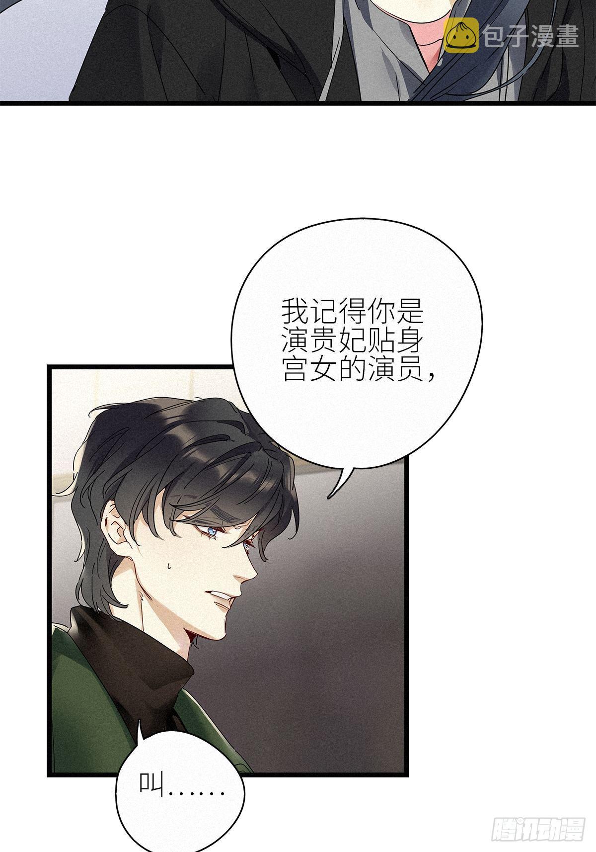 第30卦：须摩提 0518