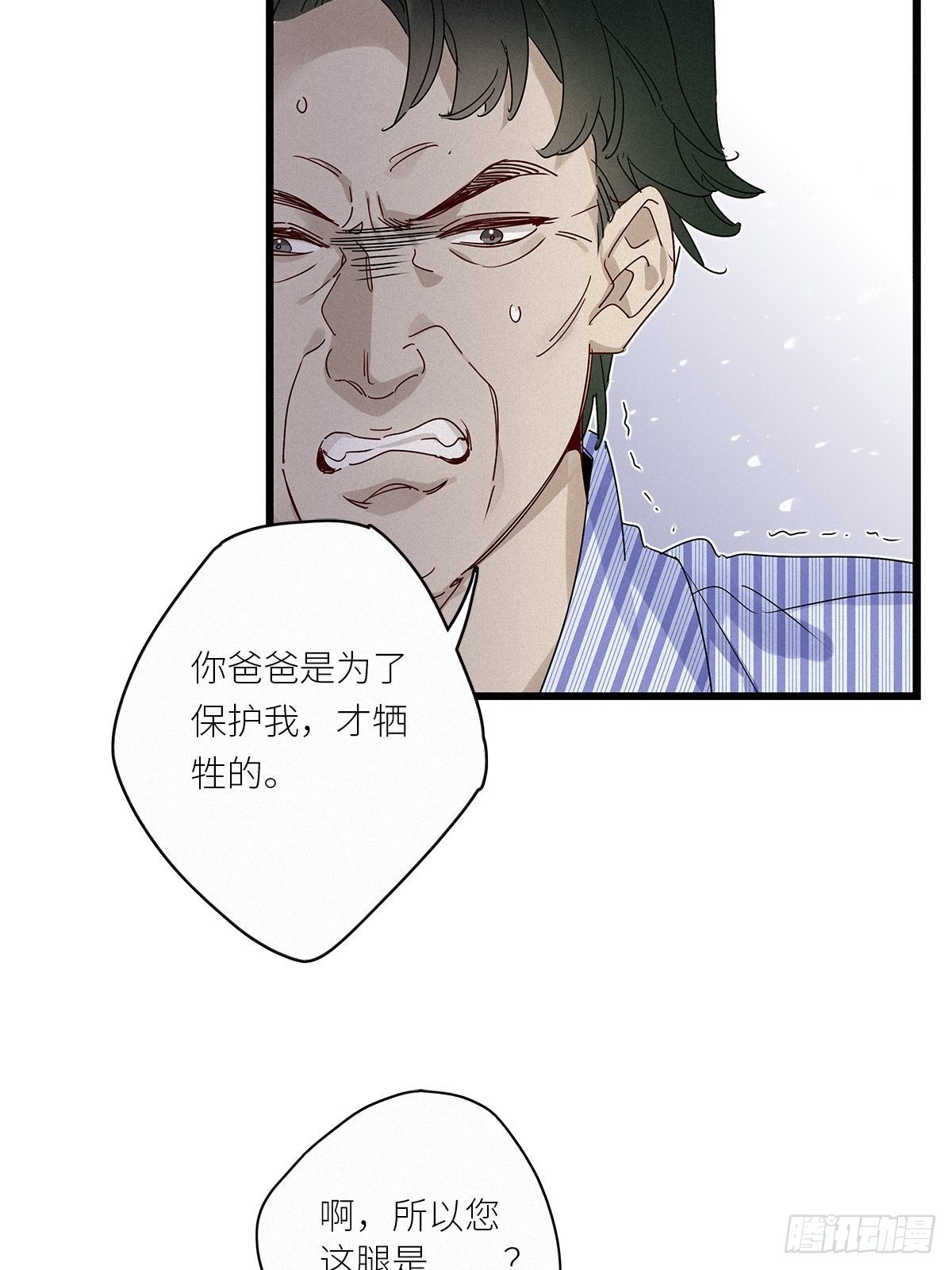 第35卦：须摩提 1023