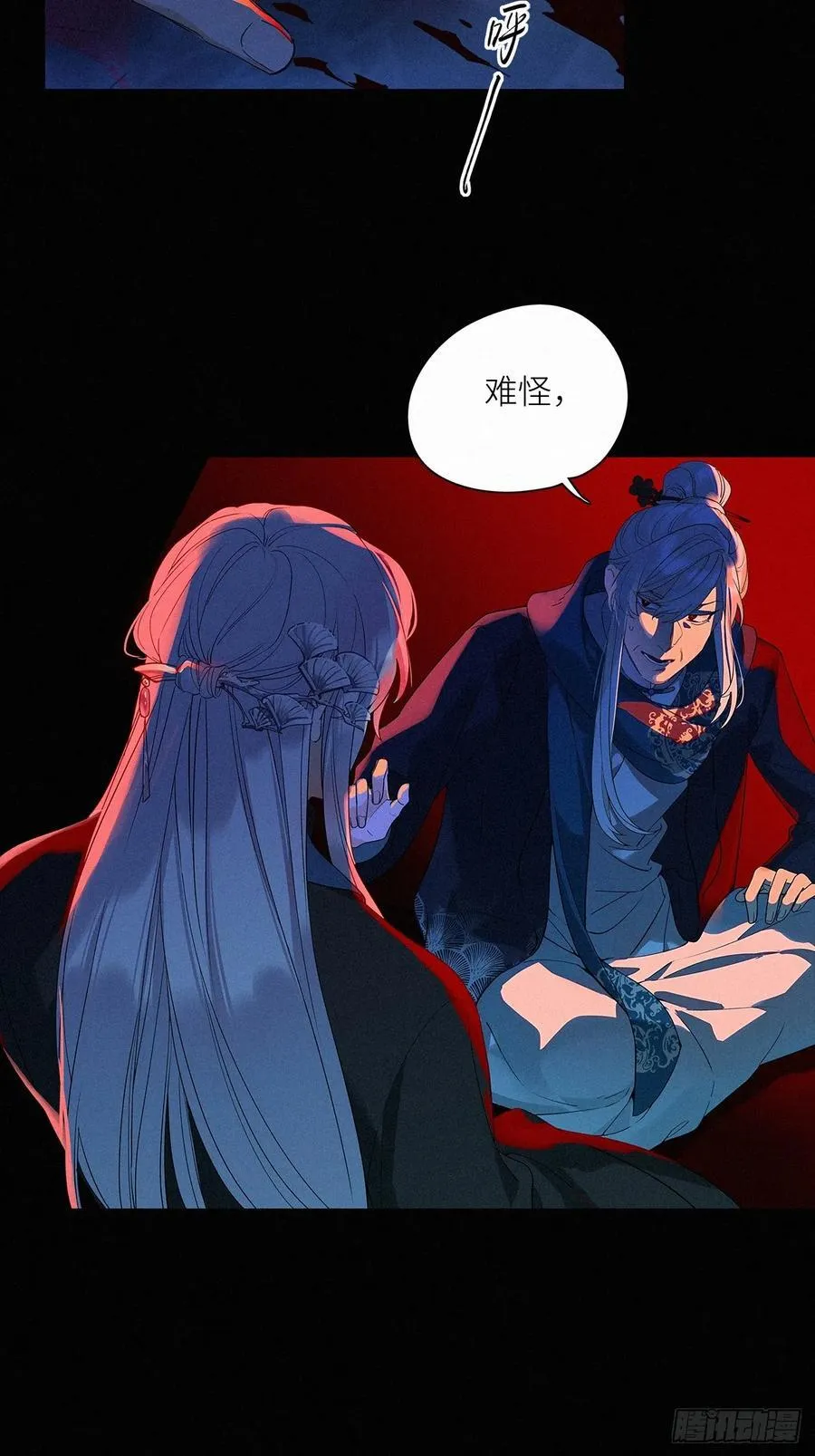 第50卦：鸦 1134