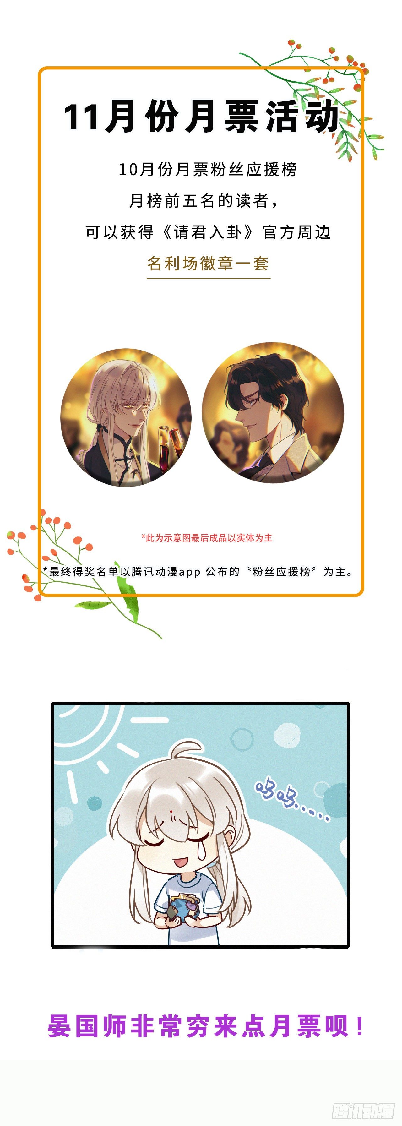 第24卦：聚灵棺 941