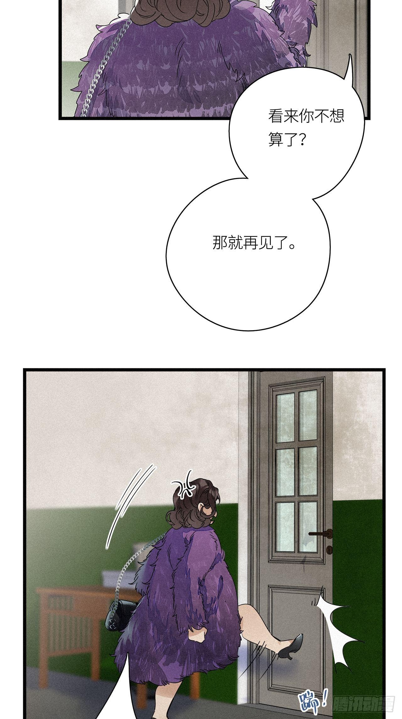 第16卦： 聚灵棺 128