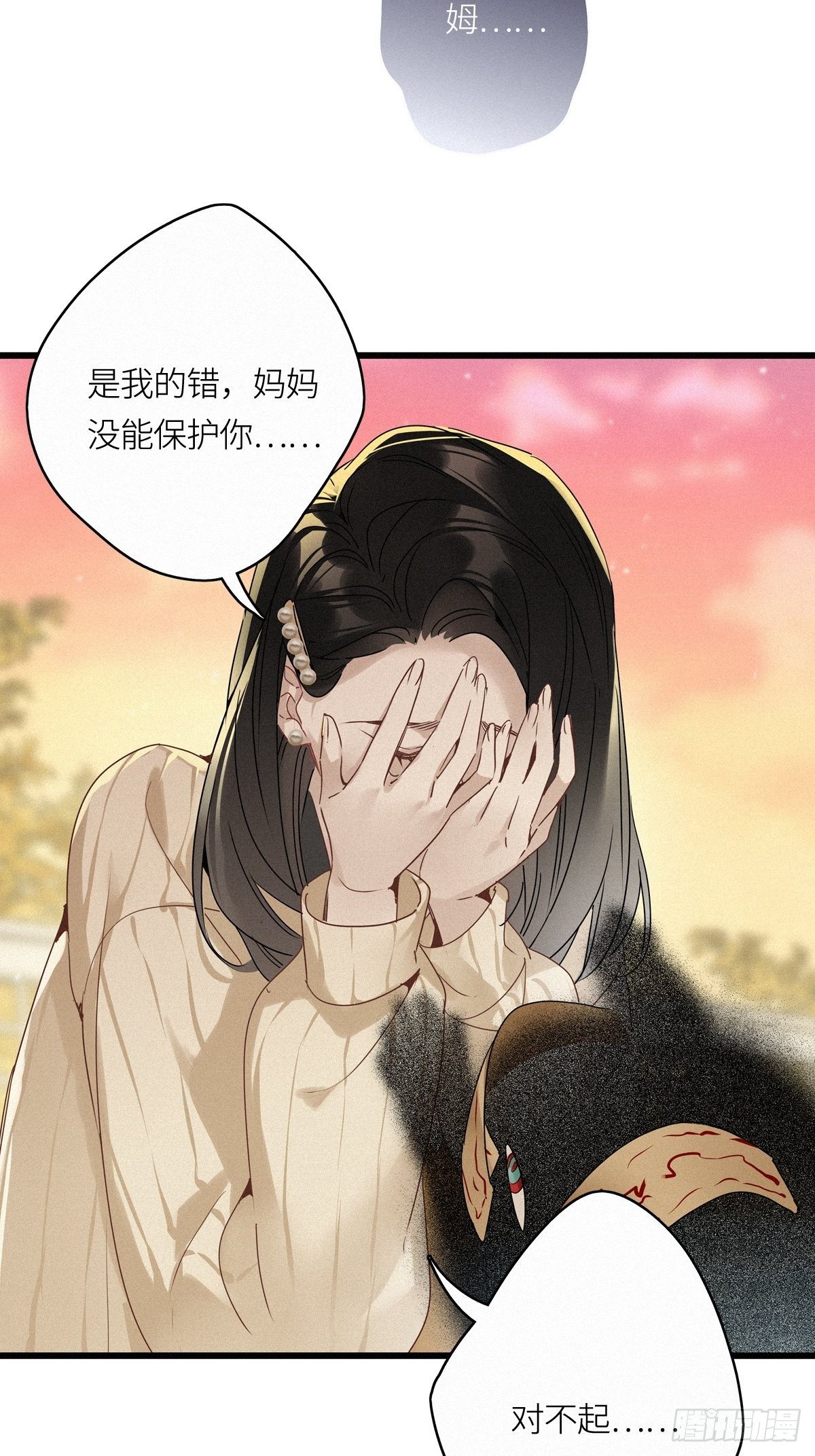 第14卦：土观音 119