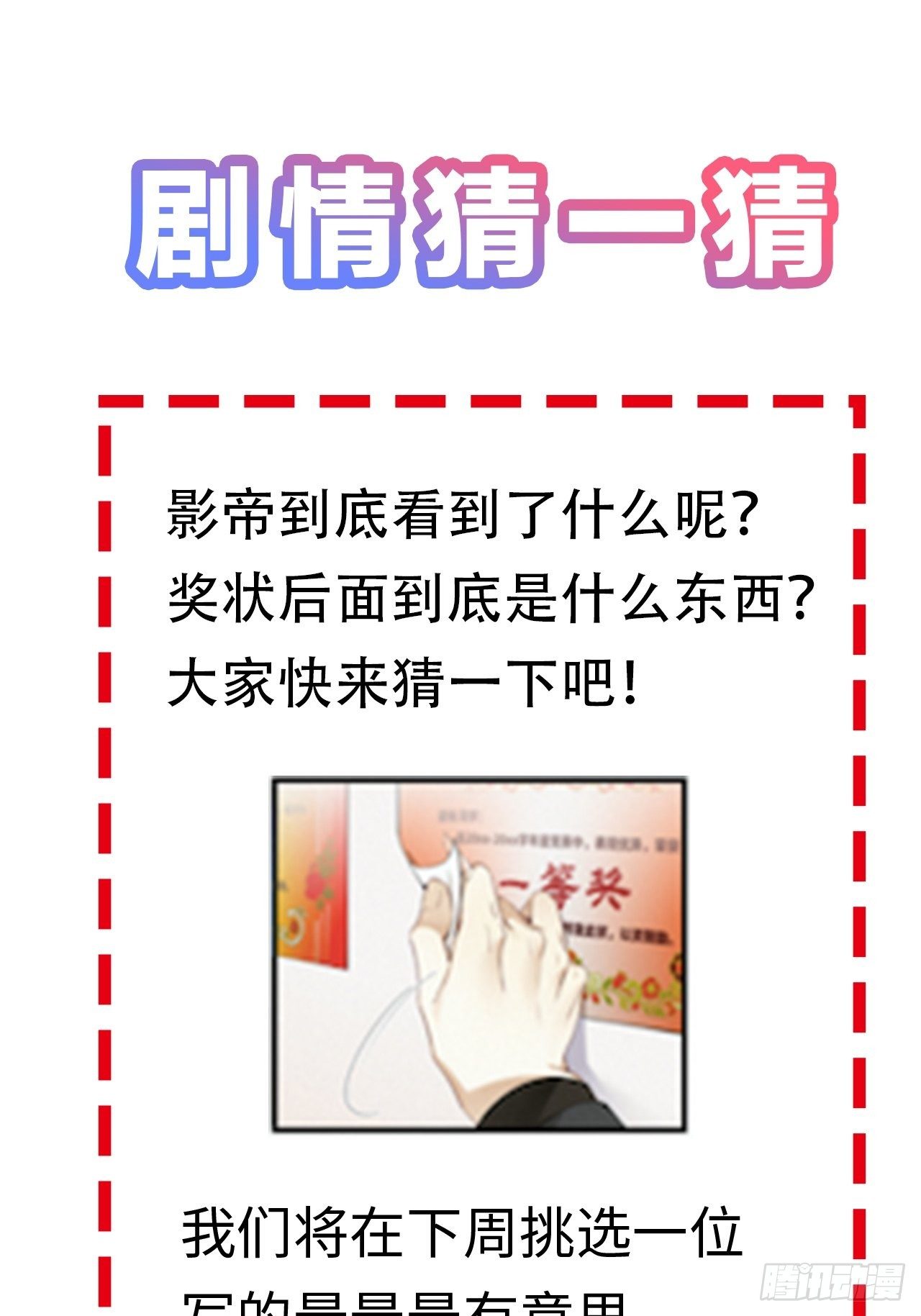 第21卦：聚灵棺 639