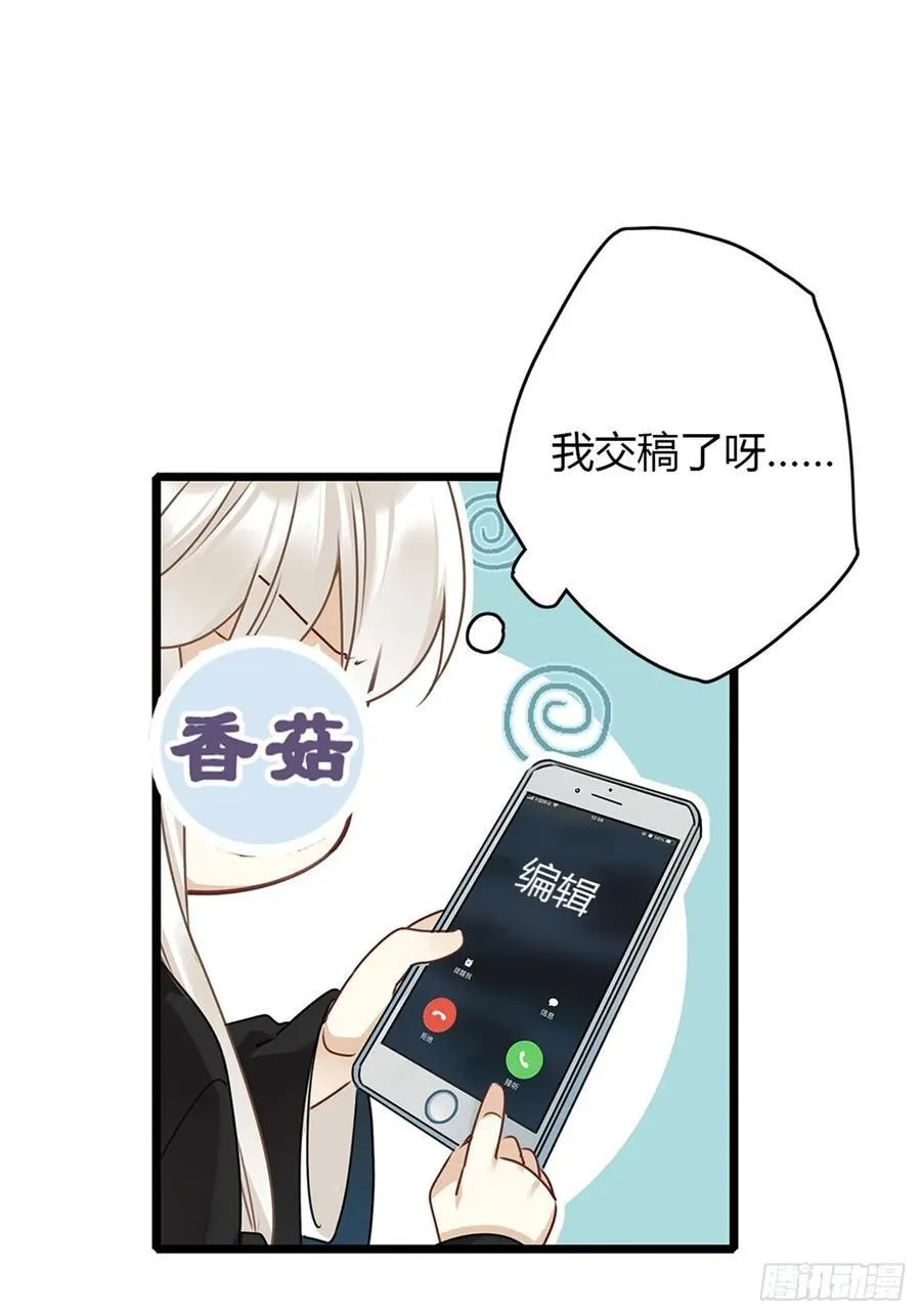 鸤鸠之歌50