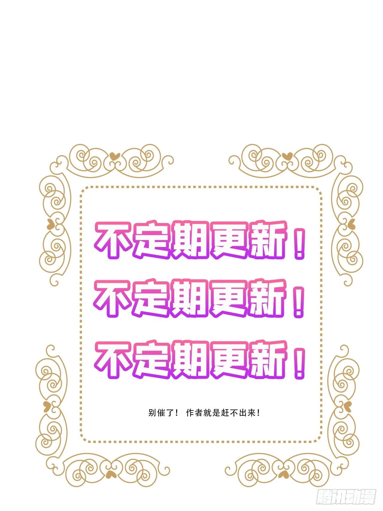 第40卦：鸦 0149