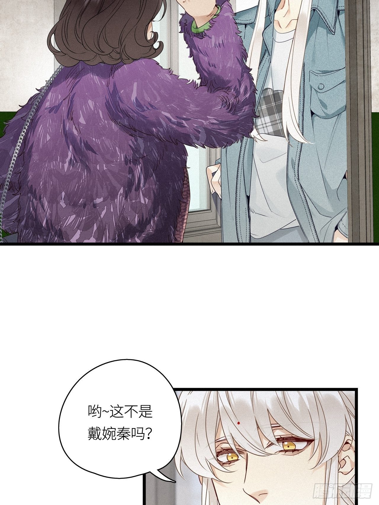 第16卦： 聚灵棺 120