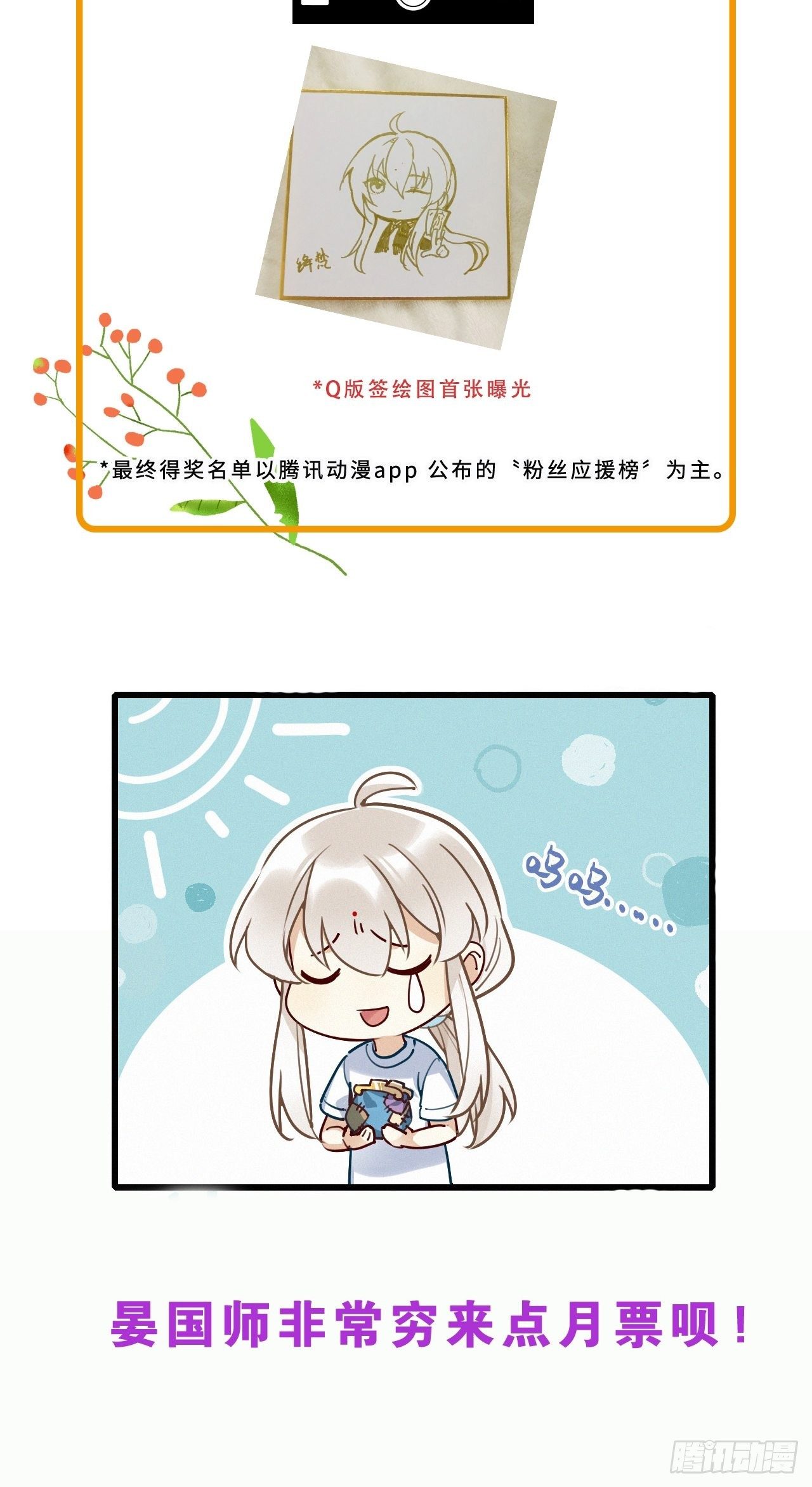 第11卦：土观音 833