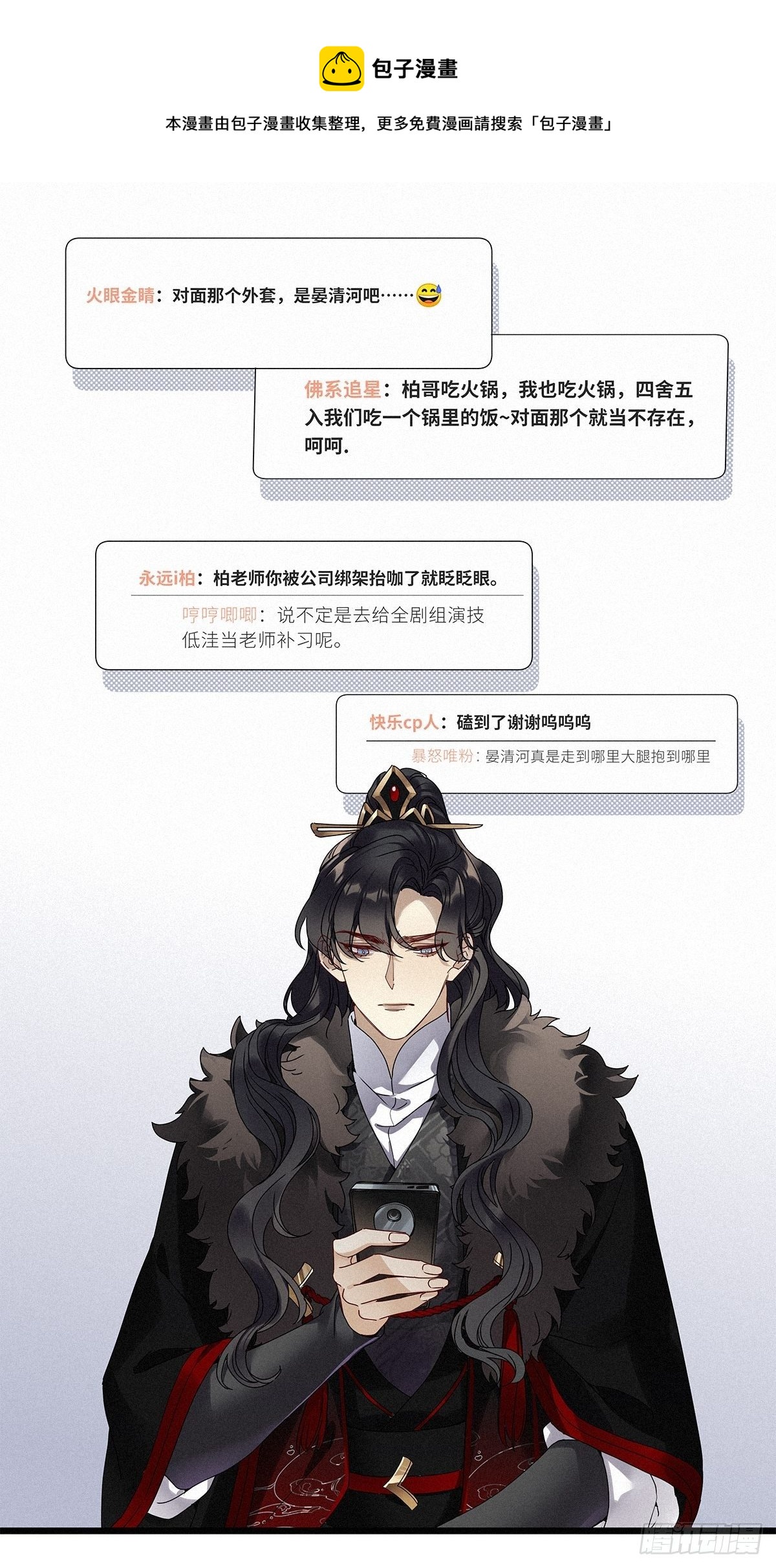 第34卦：须摩提 0932