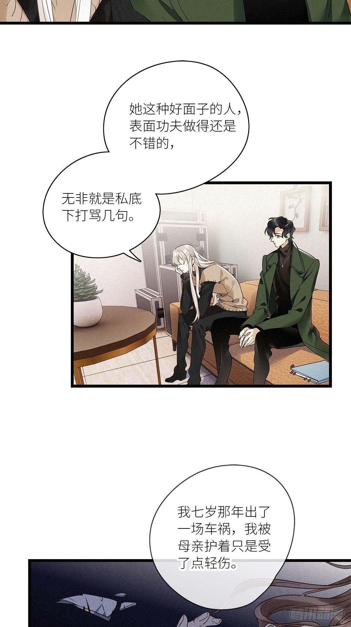 第29卦：须摩提 0431