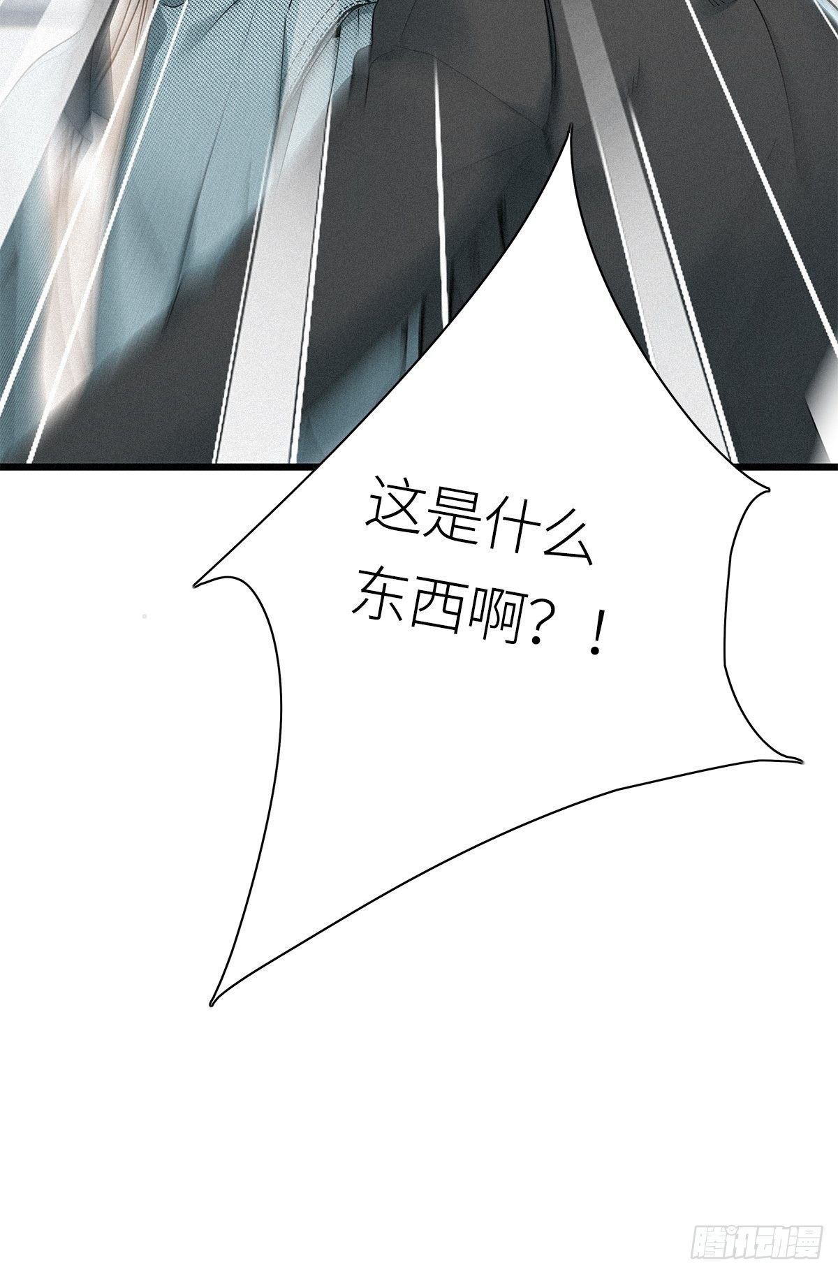 第20卦：聚灵棺 540