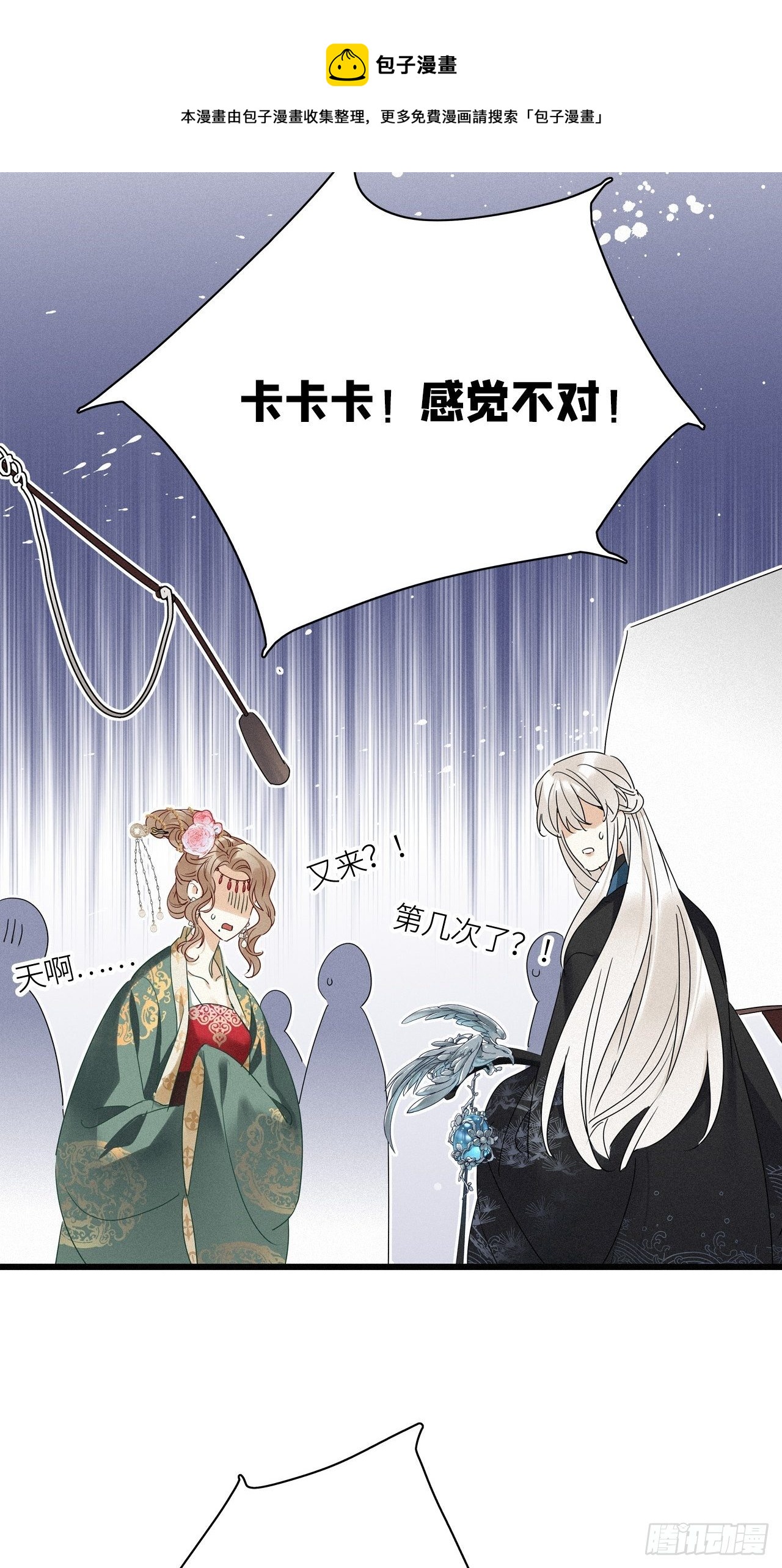 第26卦：须摩提 0128